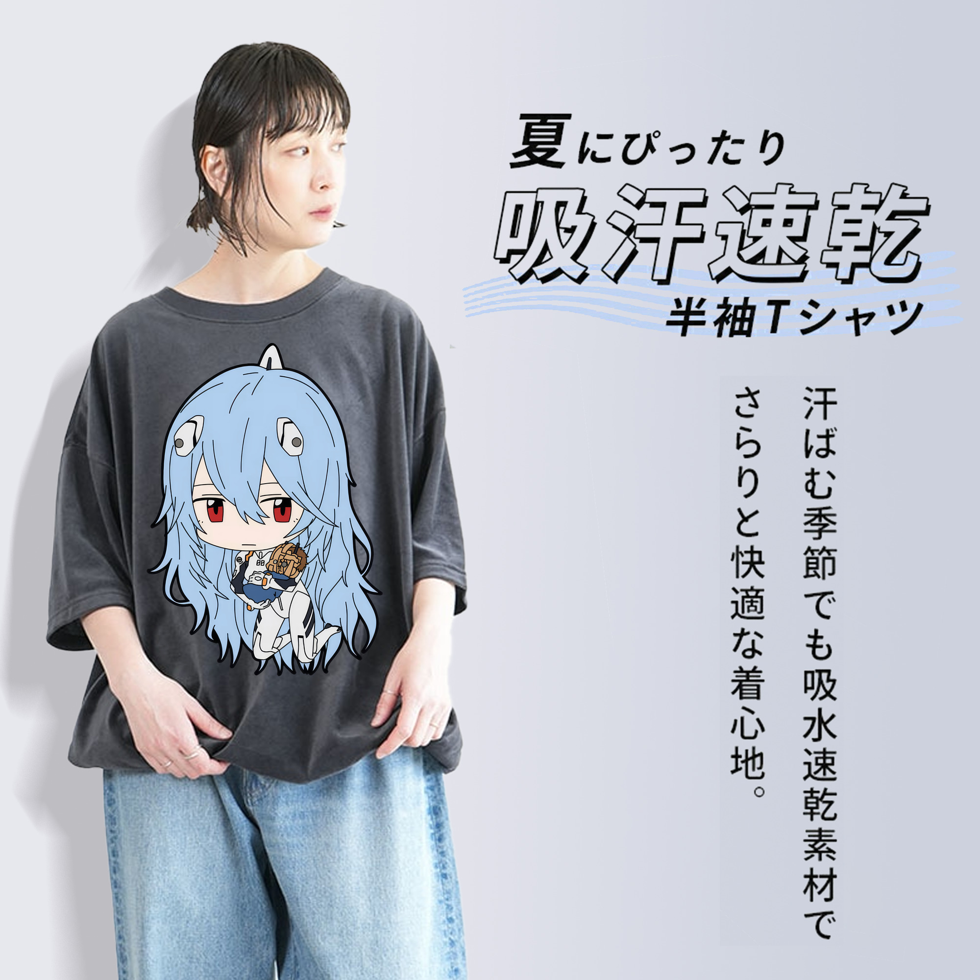 EVA 新世紀エヴァンゲリオン 綿100% ヴィンテージ風 半袖Tシャツ（フロントプリント）
