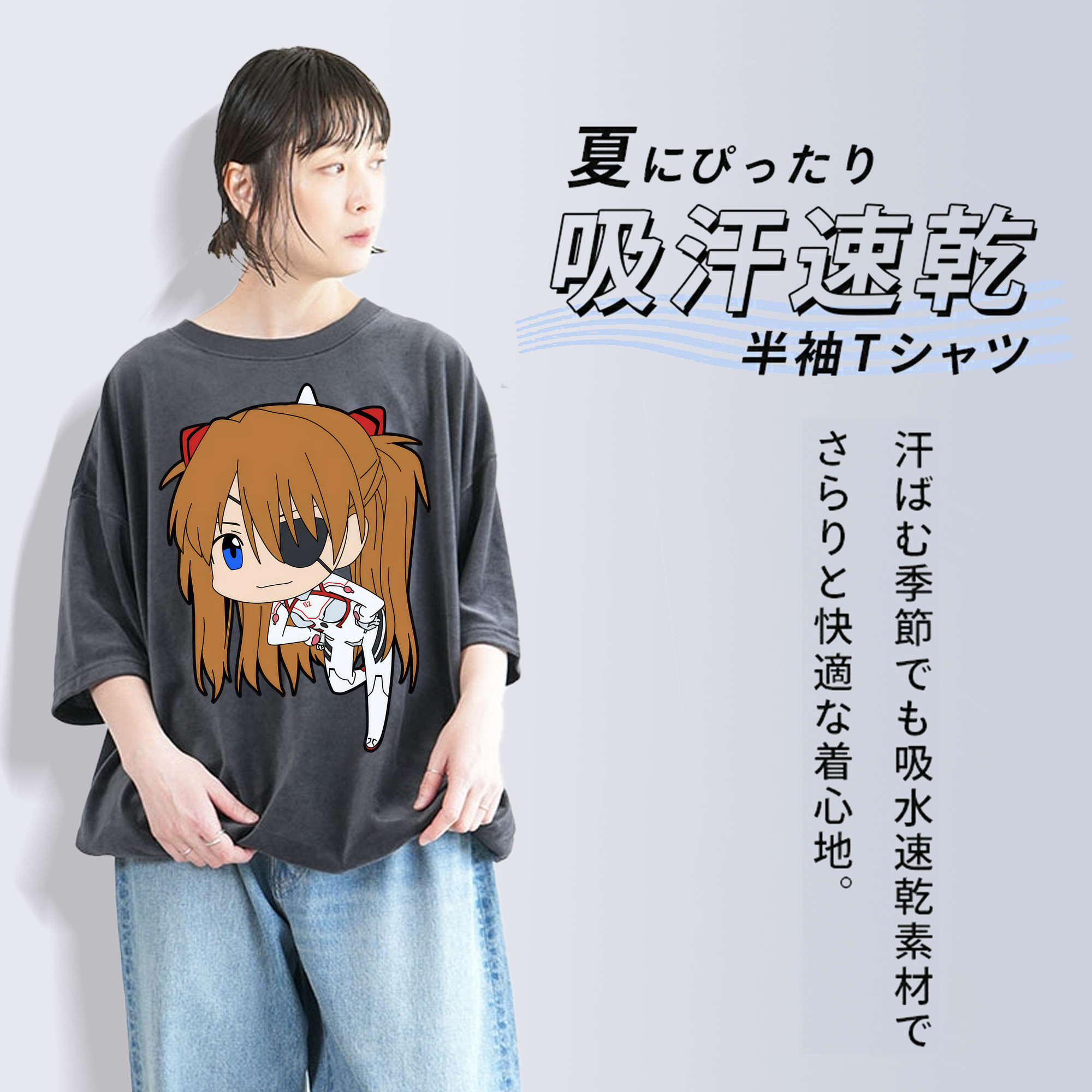 EVA 新世紀エヴァンゲリオン 綿100% ヴィンテージ風 半袖Tシャツ（フロントプリント）