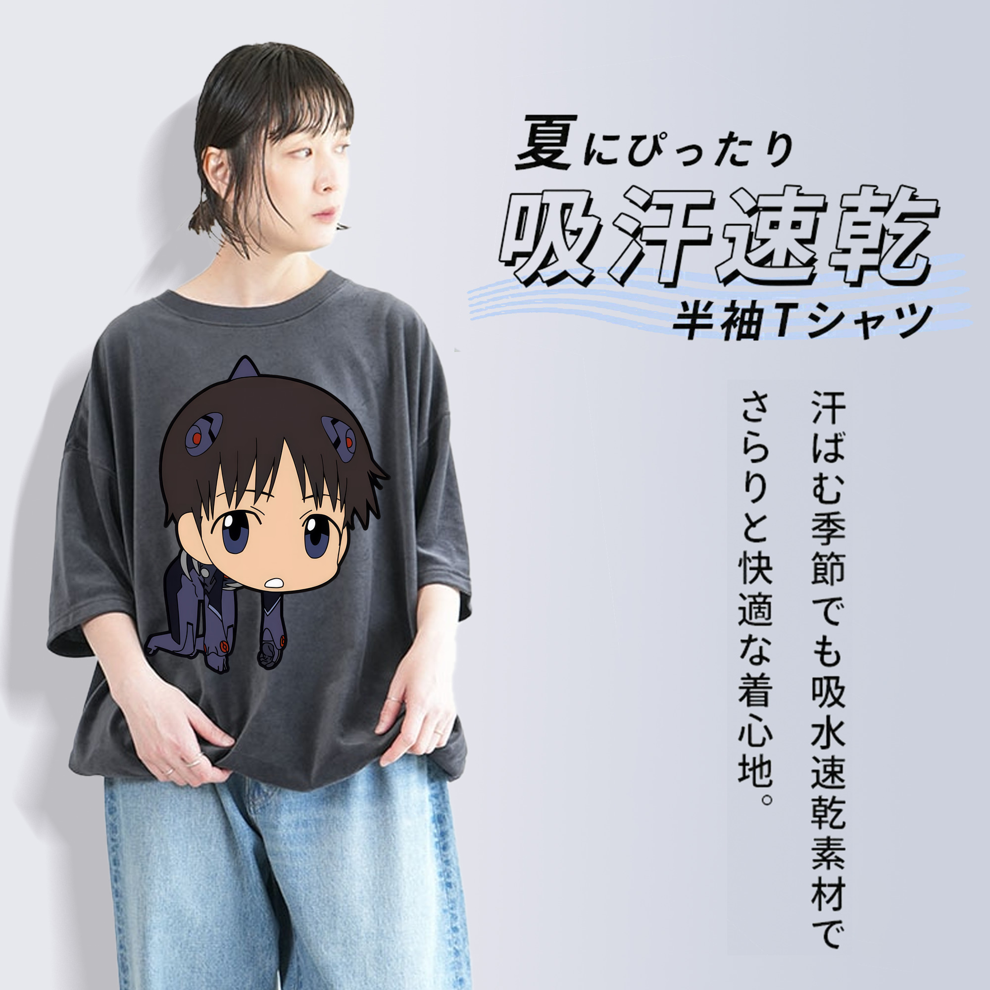 EVA 新世紀エヴァンゲリオン 綿100% ヴィンテージ風 半袖Tシャツ（フロントプリント）