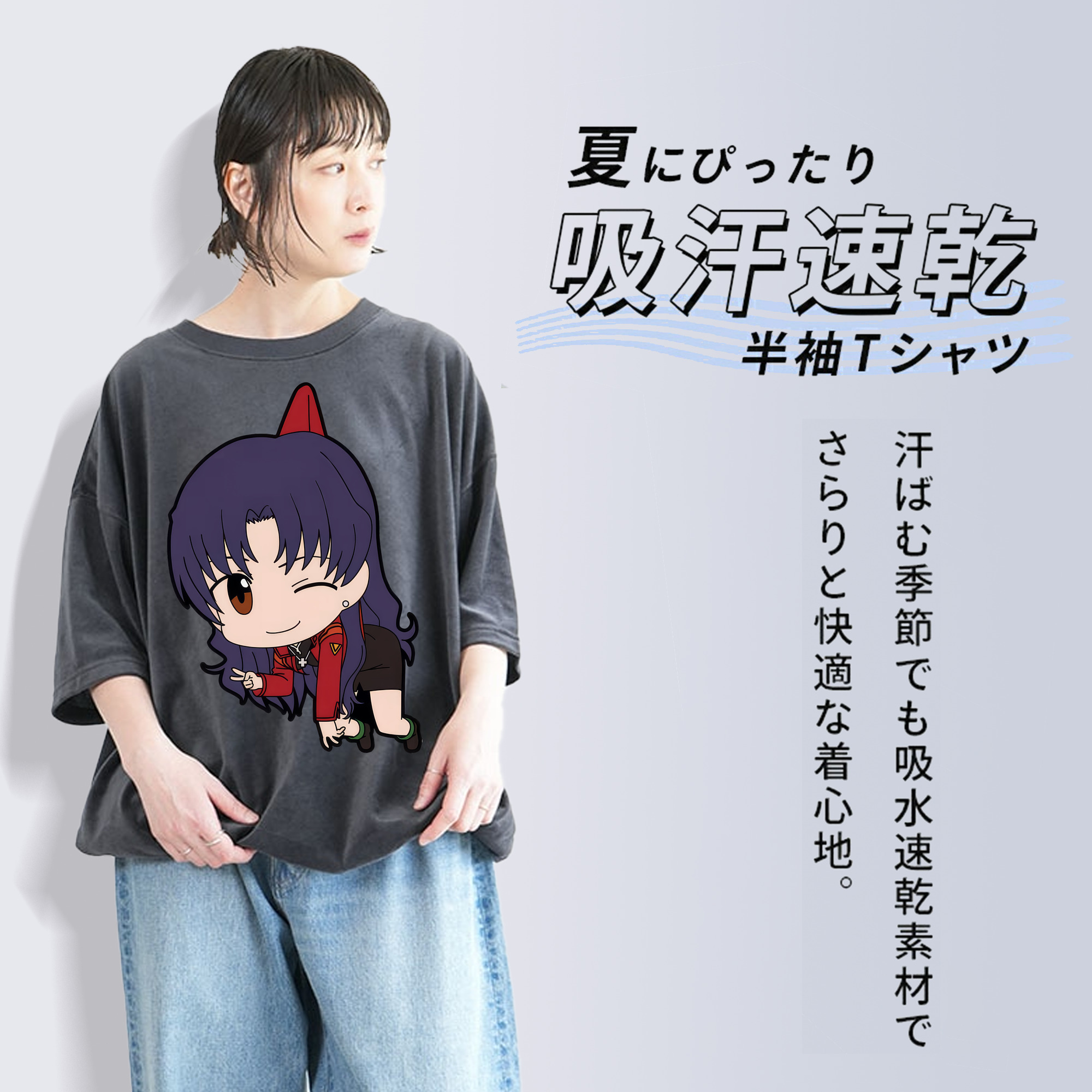 EVA 新世紀エヴァンゲリオン 綿100% ヴィンテージ風 半袖Tシャツ（フロントプリント）