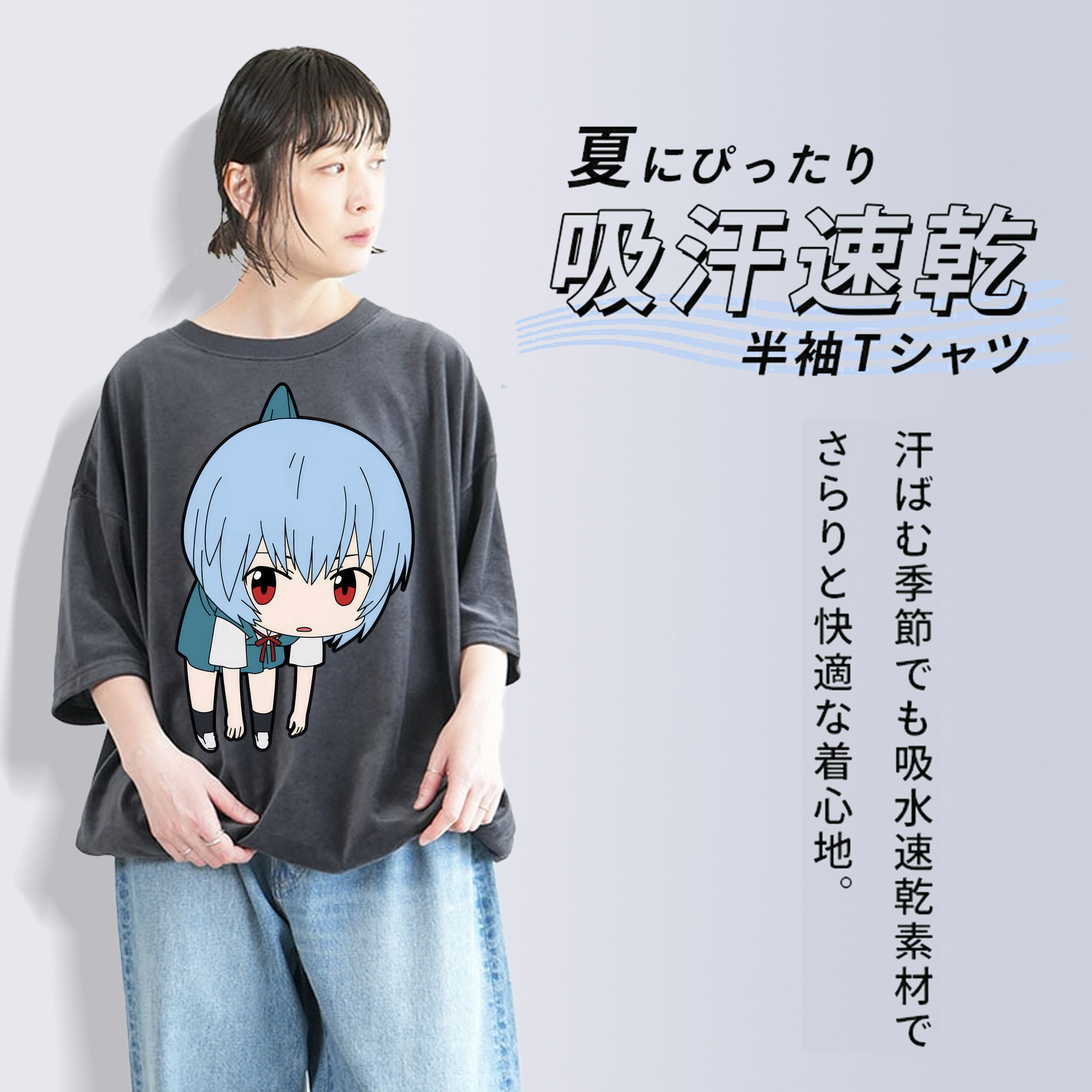 EVA 新世紀エヴァンゲリオン 綿100% ヴィンテージ風 半袖Tシャツ（フロントプリント）