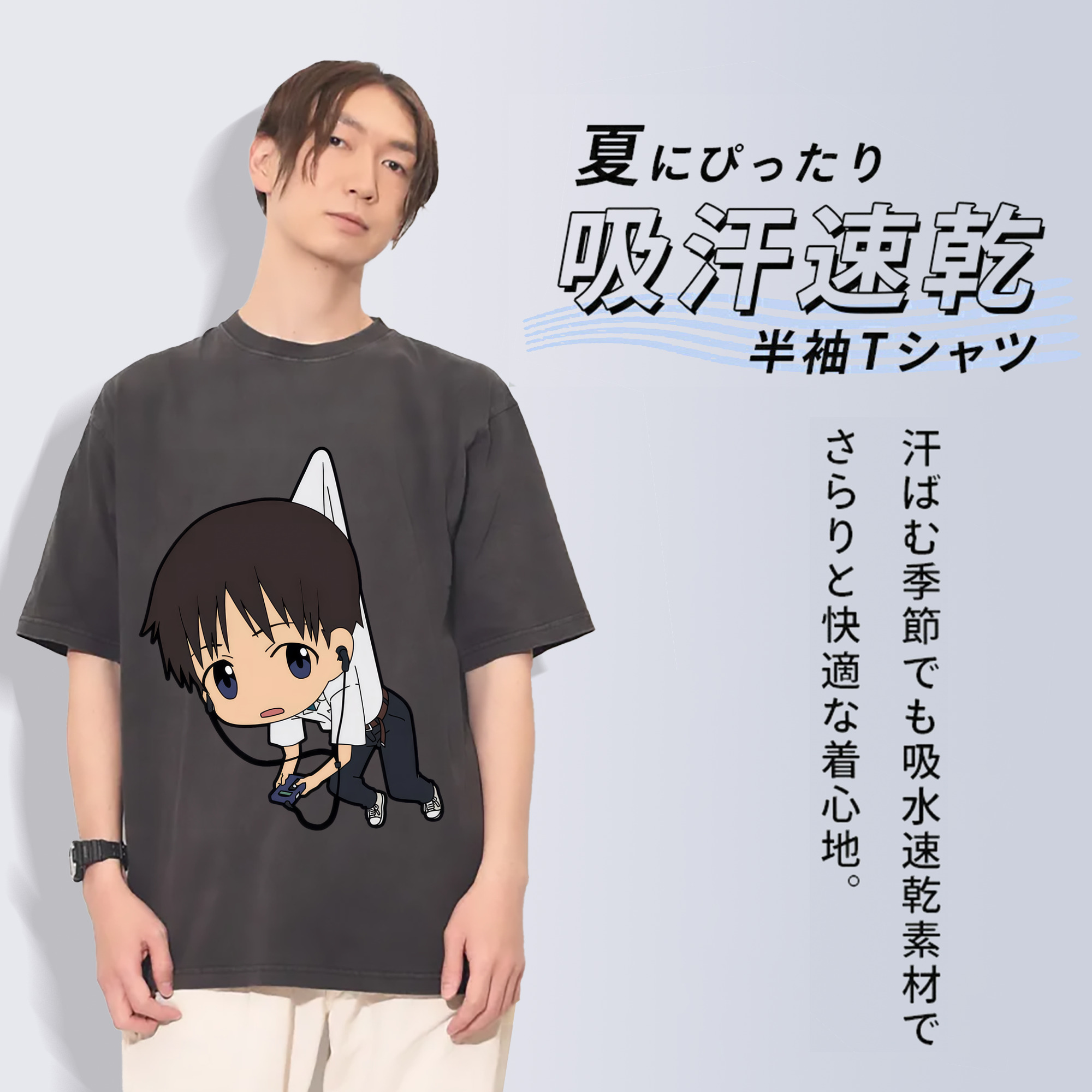 一般的なイメージ