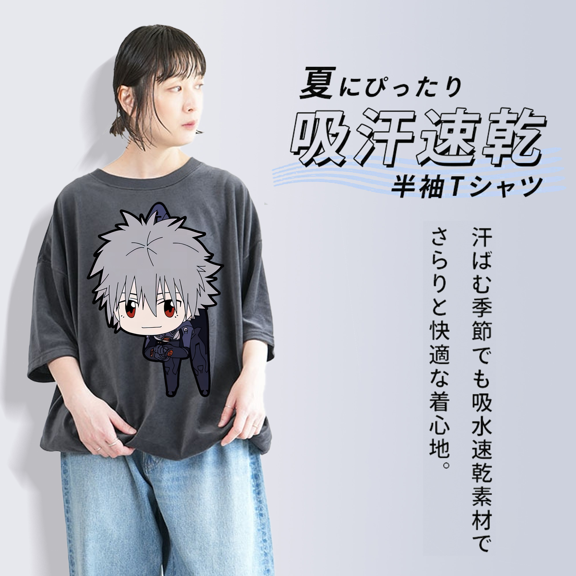 EVA 新世紀エヴァンゲリオン 綿100% ヴィンテージ風 半袖Tシャツ（フロントプリント）