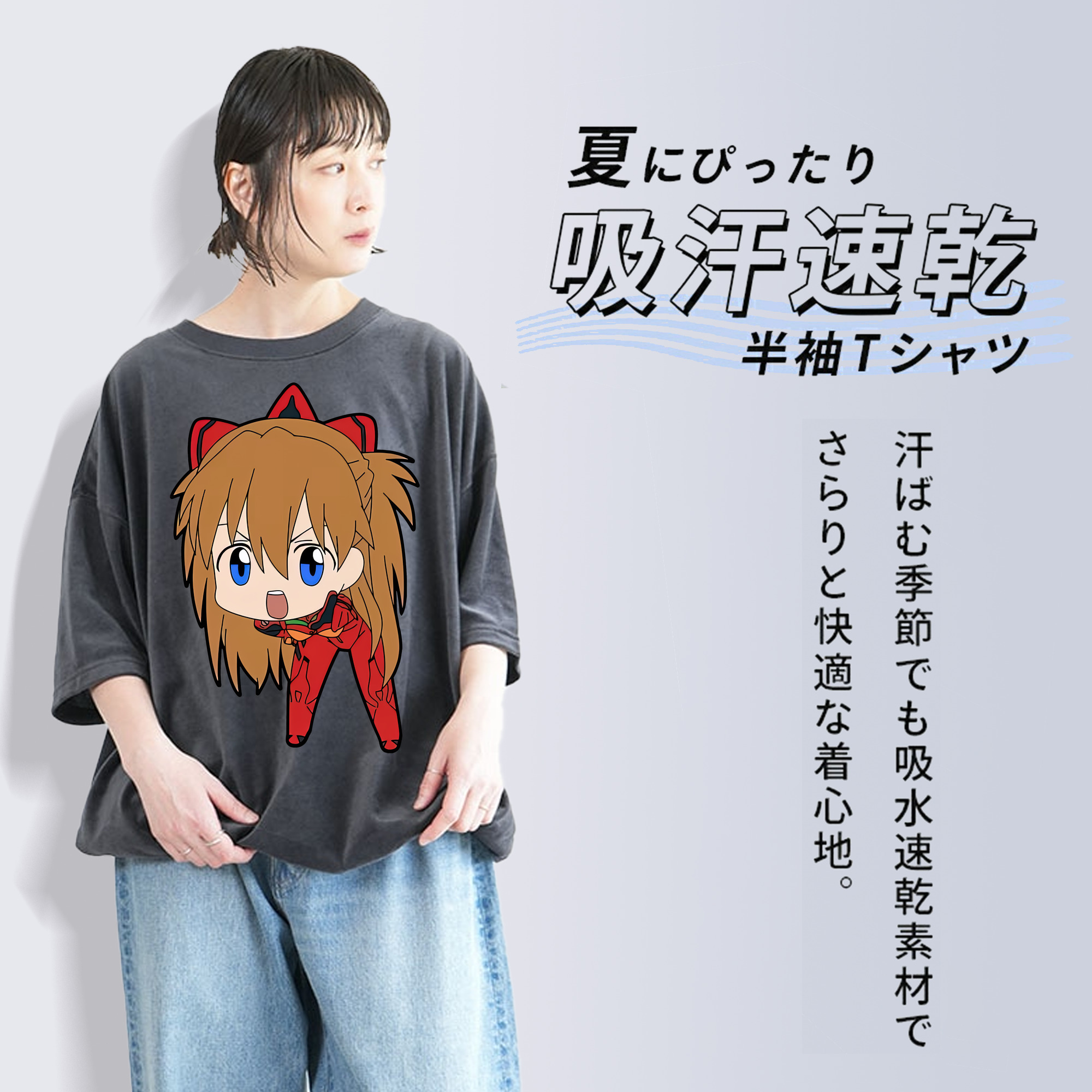 EVA 新世紀エヴァンゲリオン 綿100% ヴィンテージ風 半袖Tシャツ（フロントプリント）