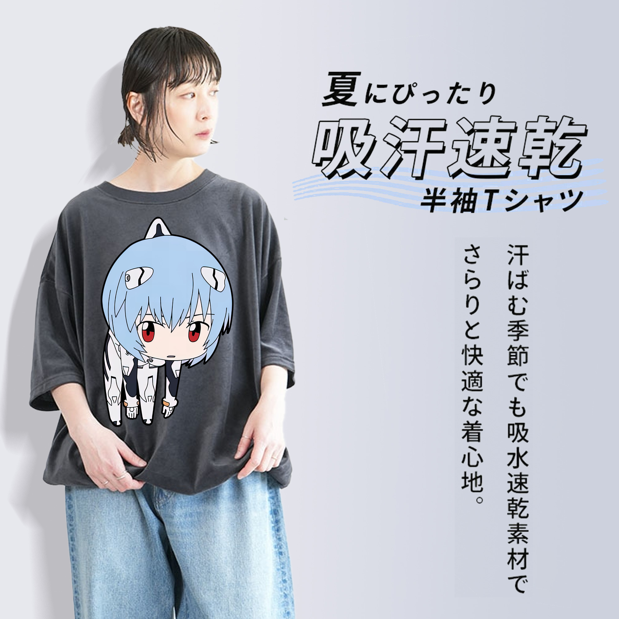 EVA 新世紀エヴァンゲリオン 綿100% ヴィンテージ風 半袖Tシャツ（フロントプリント）
