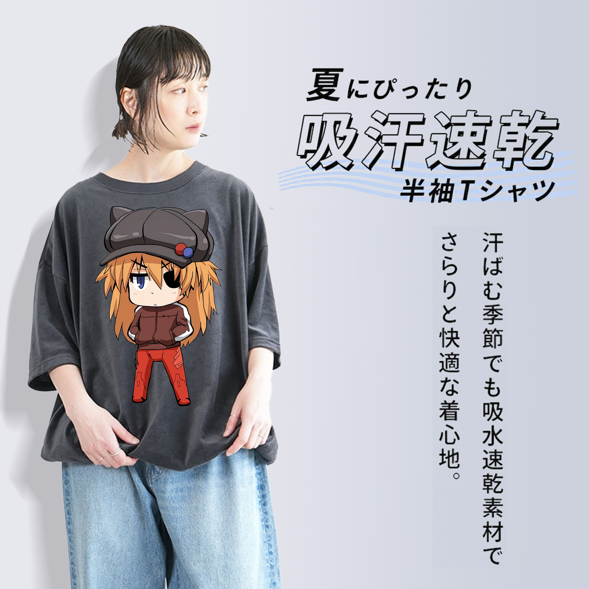 EVA 新世紀エヴァンゲリオン 綿100% ヴィンテージ風 半袖Tシャツ（フロントプリント）