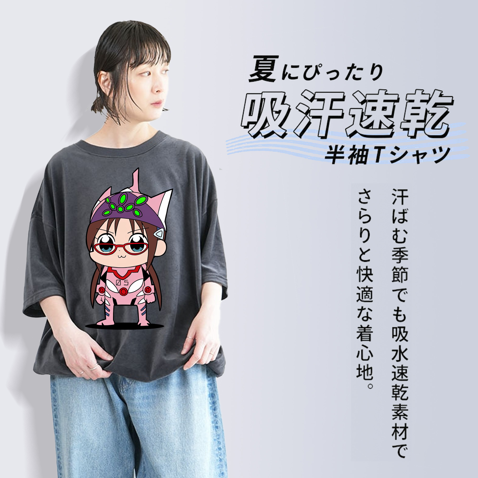 EVA 新世紀エヴァンゲリオン 綿100% ヴィンテージ風 半袖Tシャツ（フロントプリント）