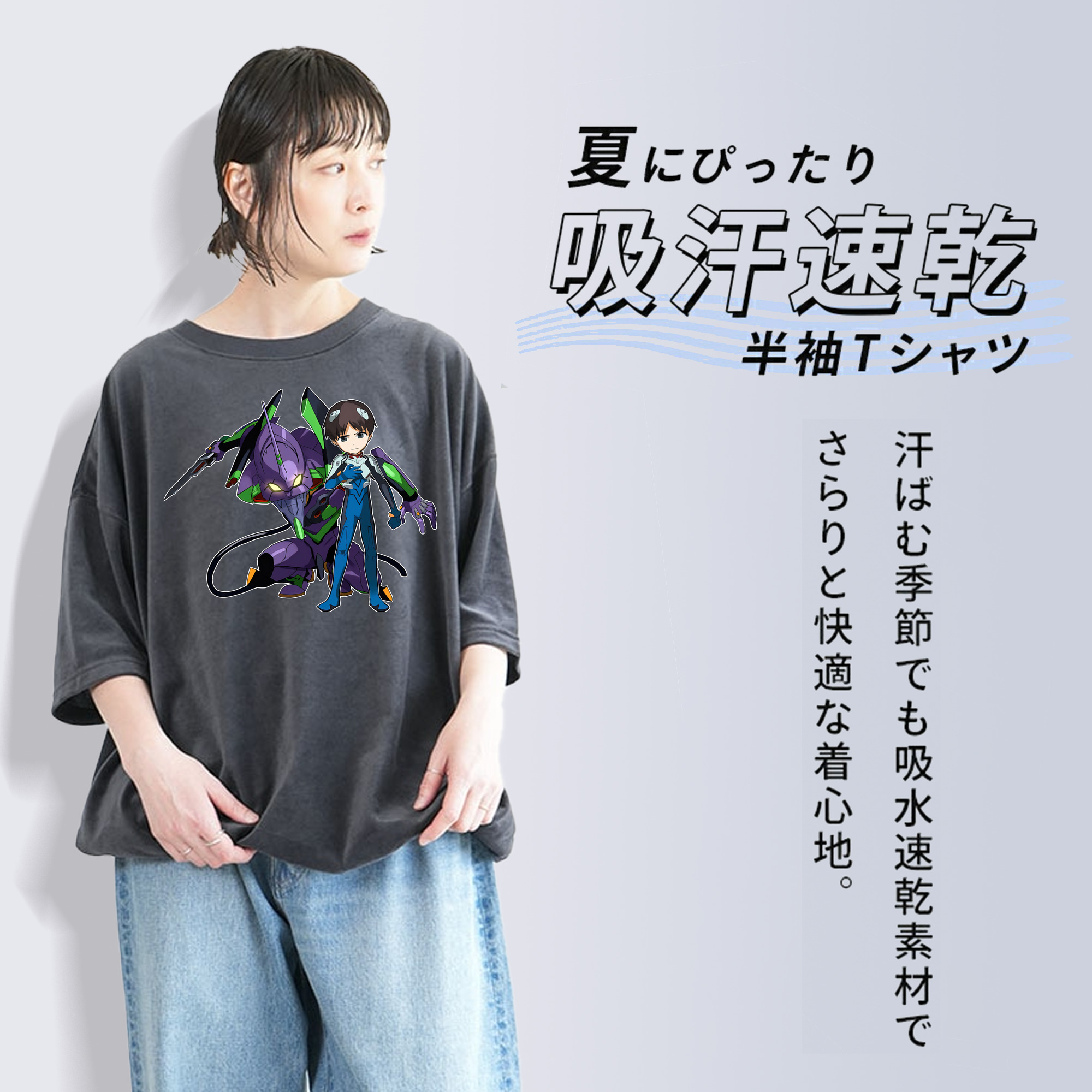EVA 新世紀エヴァンゲリオン 綿100% ヴィンテージ風 半袖Tシャツ（フロントプリント）