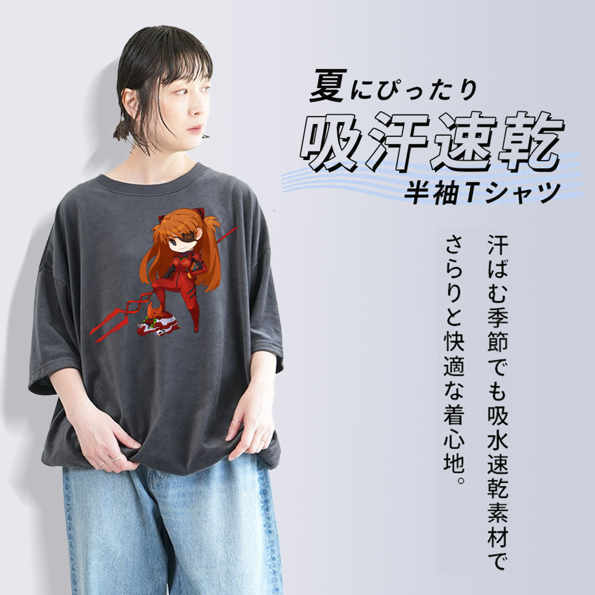 EVA 新世紀エヴァンゲリオン 綿100% ヴィンテージ風 半袖Tシャツ（フロントプリント）