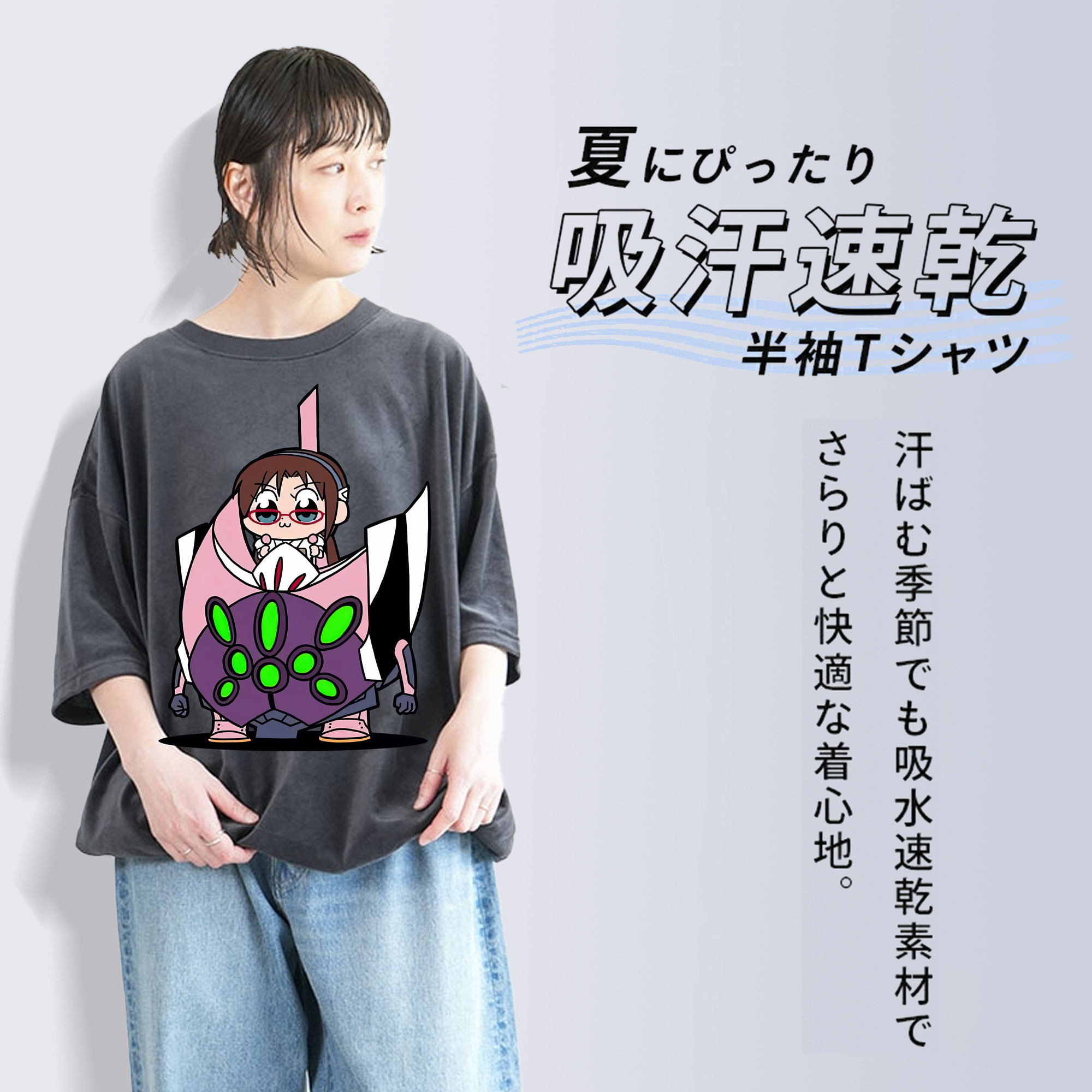 EVA 新世紀エヴァンゲリオン 綿100% ヴィンテージ風 半袖Tシャツ（フロントプリント）
