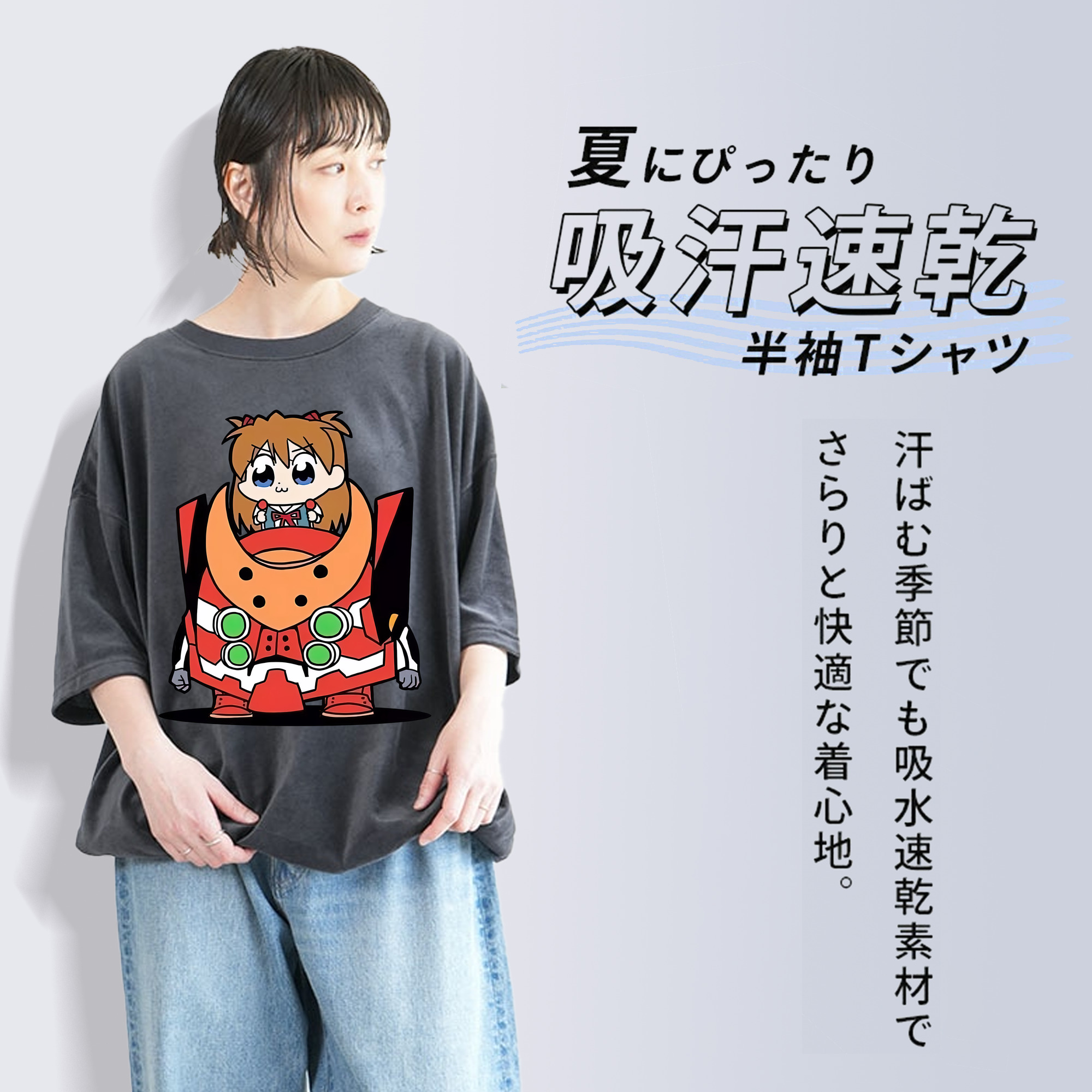 EVA 新世紀エヴァンゲリオン 綿100% ヴィンテージ風 半袖Tシャツ（フロントプリント）