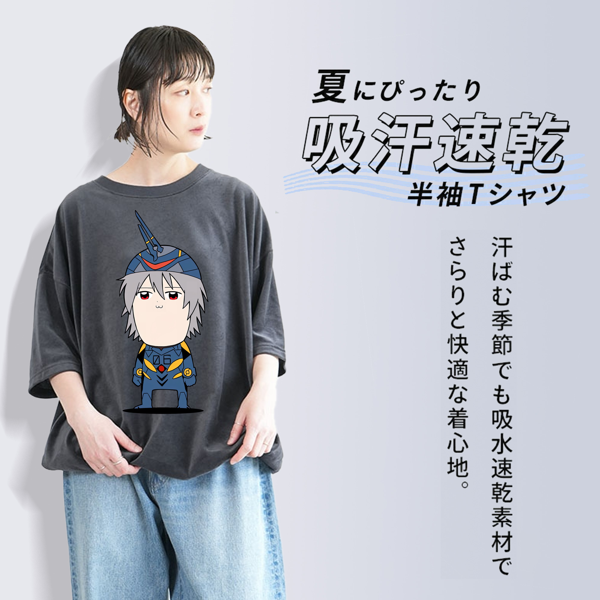 EVA 新世紀エヴァンゲリオン 綿100% ヴィンテージ風 半袖Tシャツ（フロントプリント）
