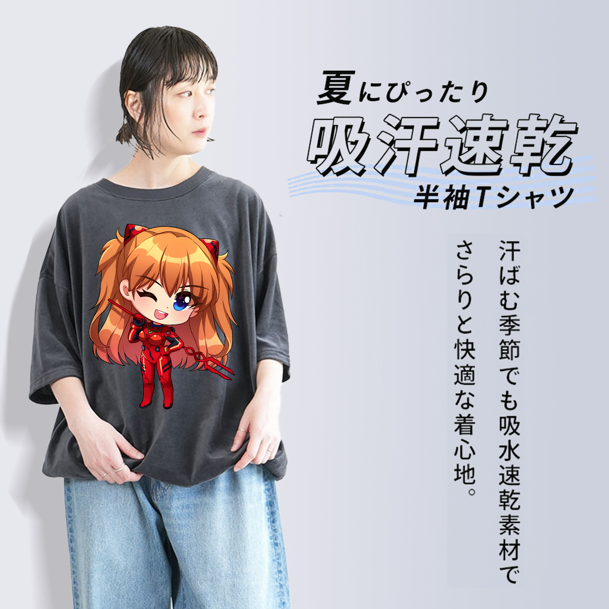 EVA 新世紀エヴァンゲリオン 綿100% ヴィンテージ風 半袖Tシャツ（フロントプリント）