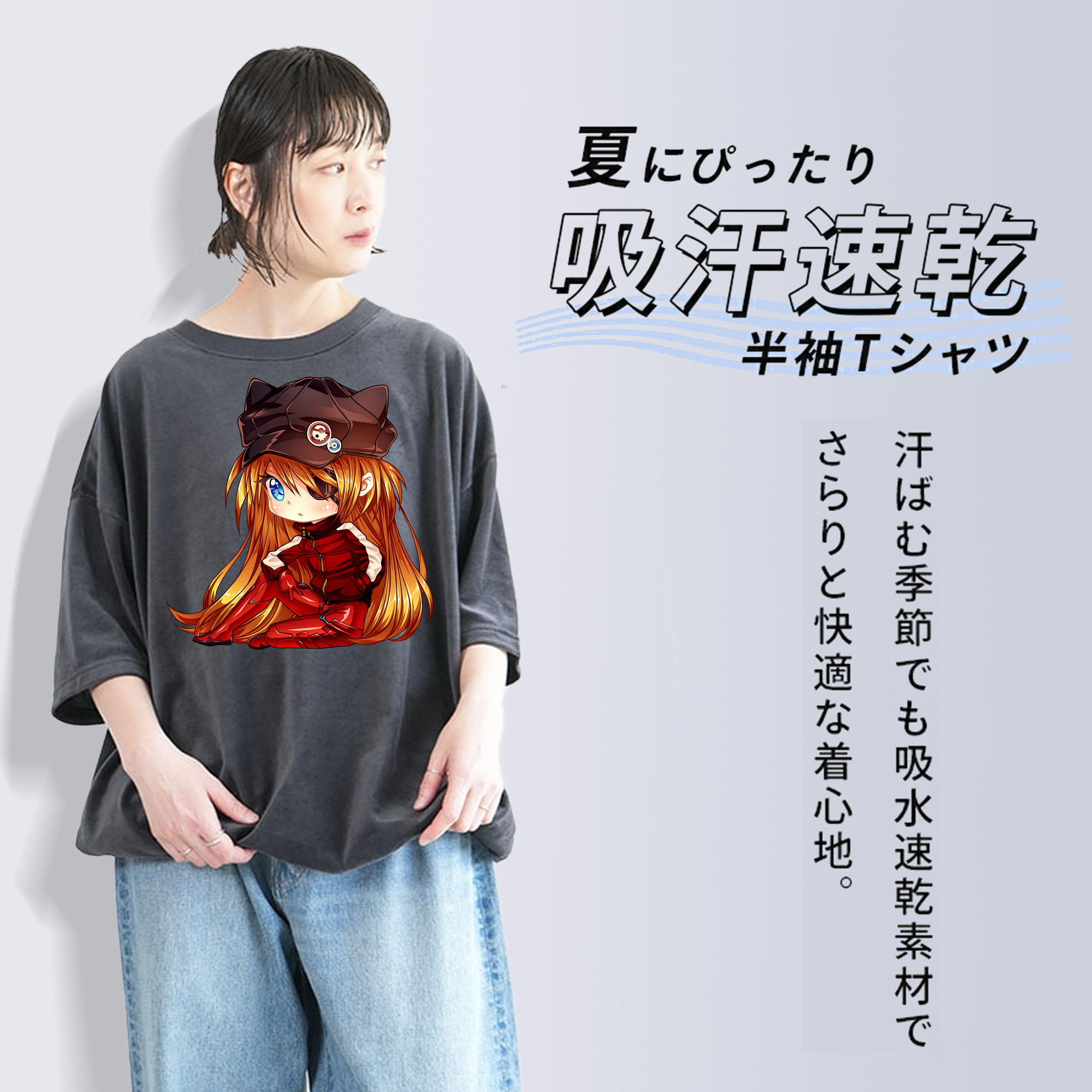 EVA 新世紀エヴァンゲリオン 綿100% ヴィンテージ風 半袖Tシャツ（フロントプリント）