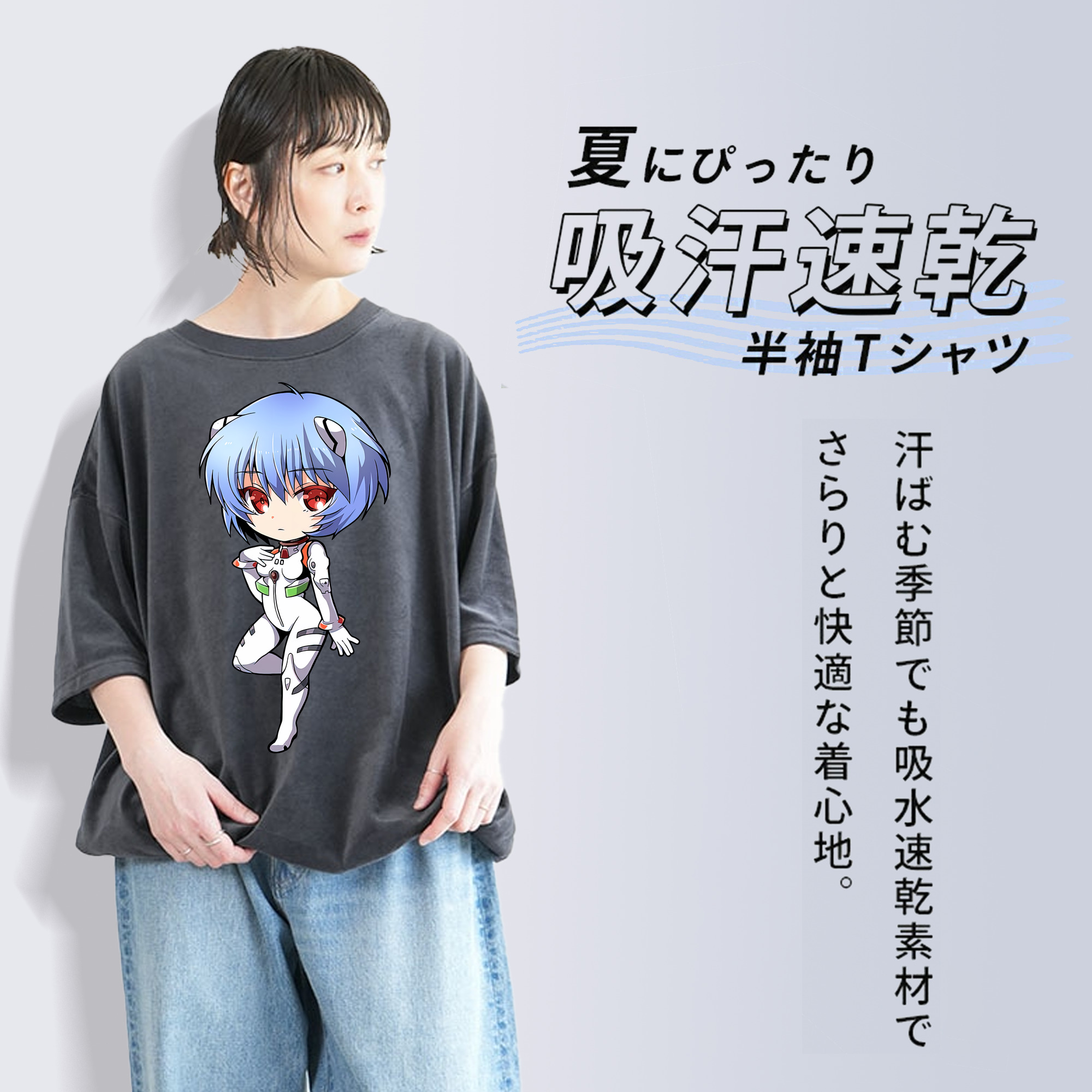 EVA 新世紀エヴァンゲリオン 綿100% ヴィンテージ風 半袖Tシャツ（フロントプリント）
