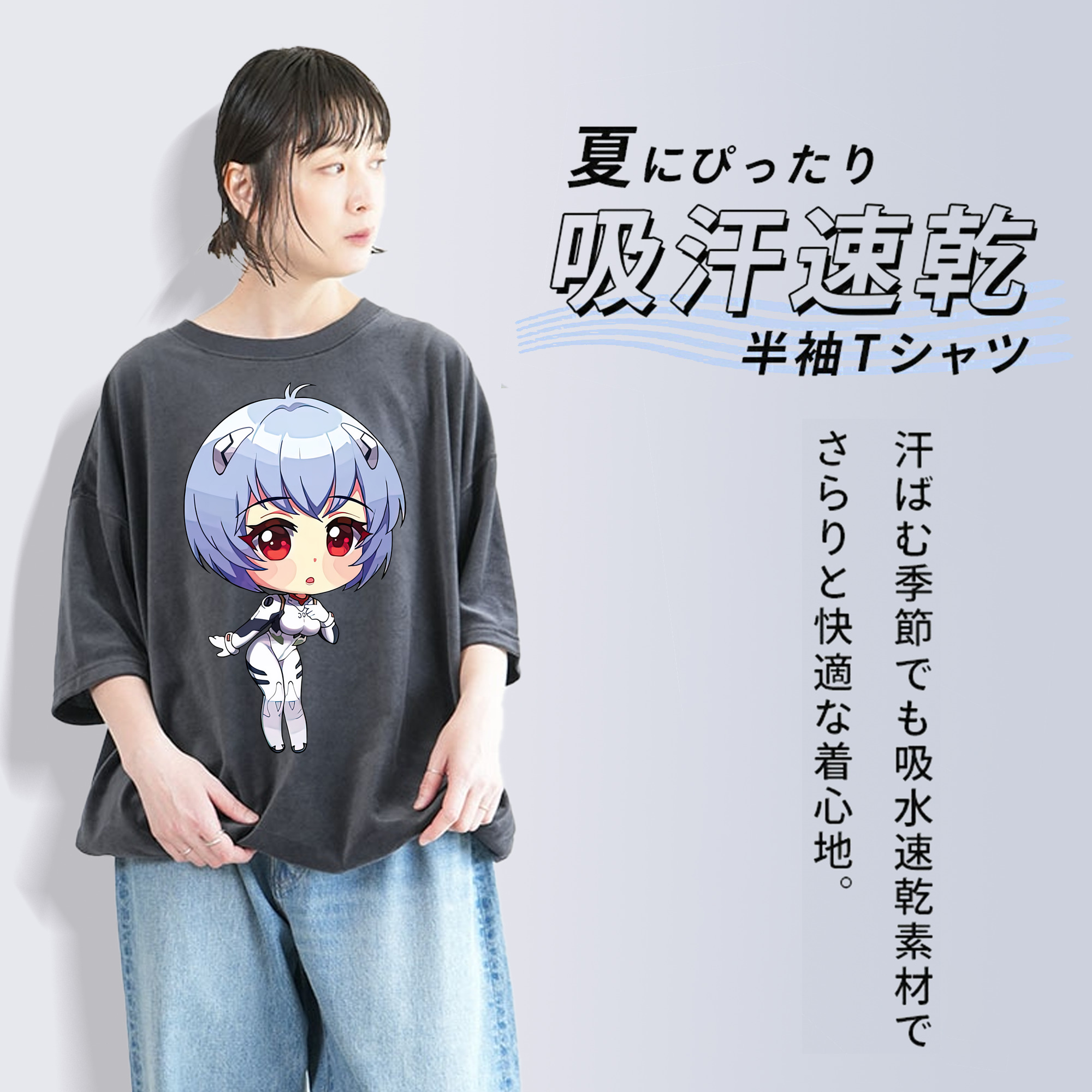 EVA 新世紀エヴァンゲリオン 綿100% ヴィンテージ風 半袖Tシャツ（フロントプリント）