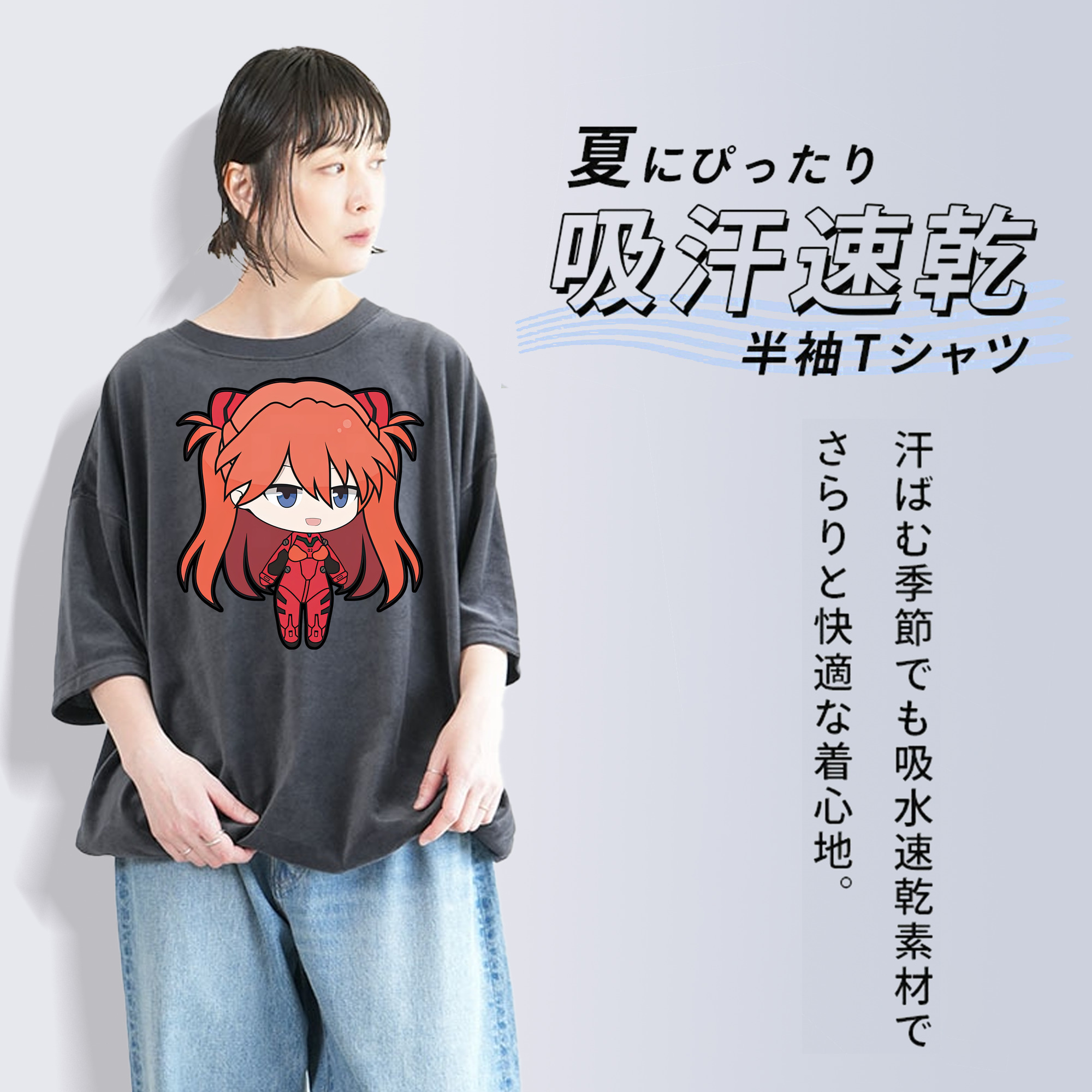 EVA 新世紀エヴァンゲリオン 綿100% ヴィンテージ風 半袖Tシャツ（フロントプリント）