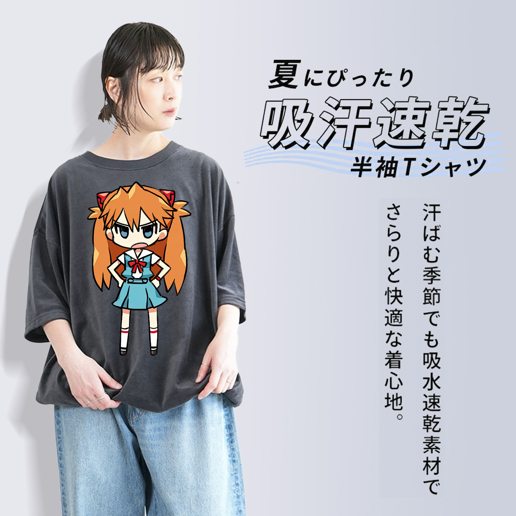 EVA 新世紀エヴァンゲリオン 綿100% ヴィンテージ風 半袖Tシャツ（フロントプリント）