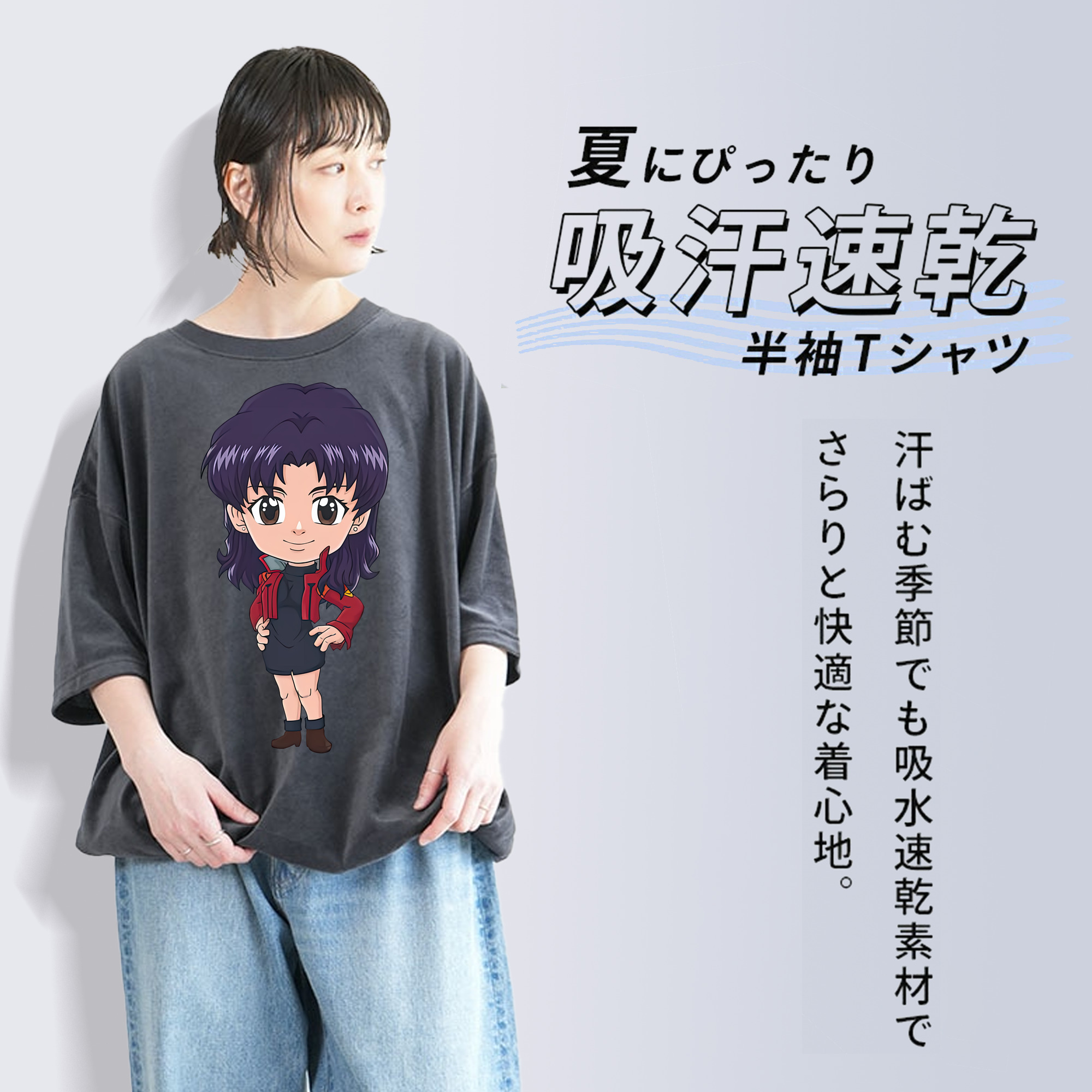 EVA 新世紀エヴァンゲリオン 綿100% ヴィンテージ風 半袖Tシャツ（フロントプリント）