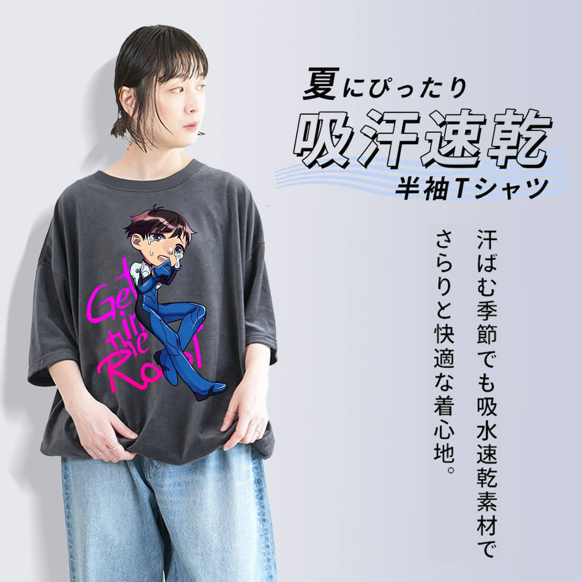 EVA 新世紀エヴァンゲリオン 綿100% ヴィンテージ風 半袖Tシャツ（フロントプリント）