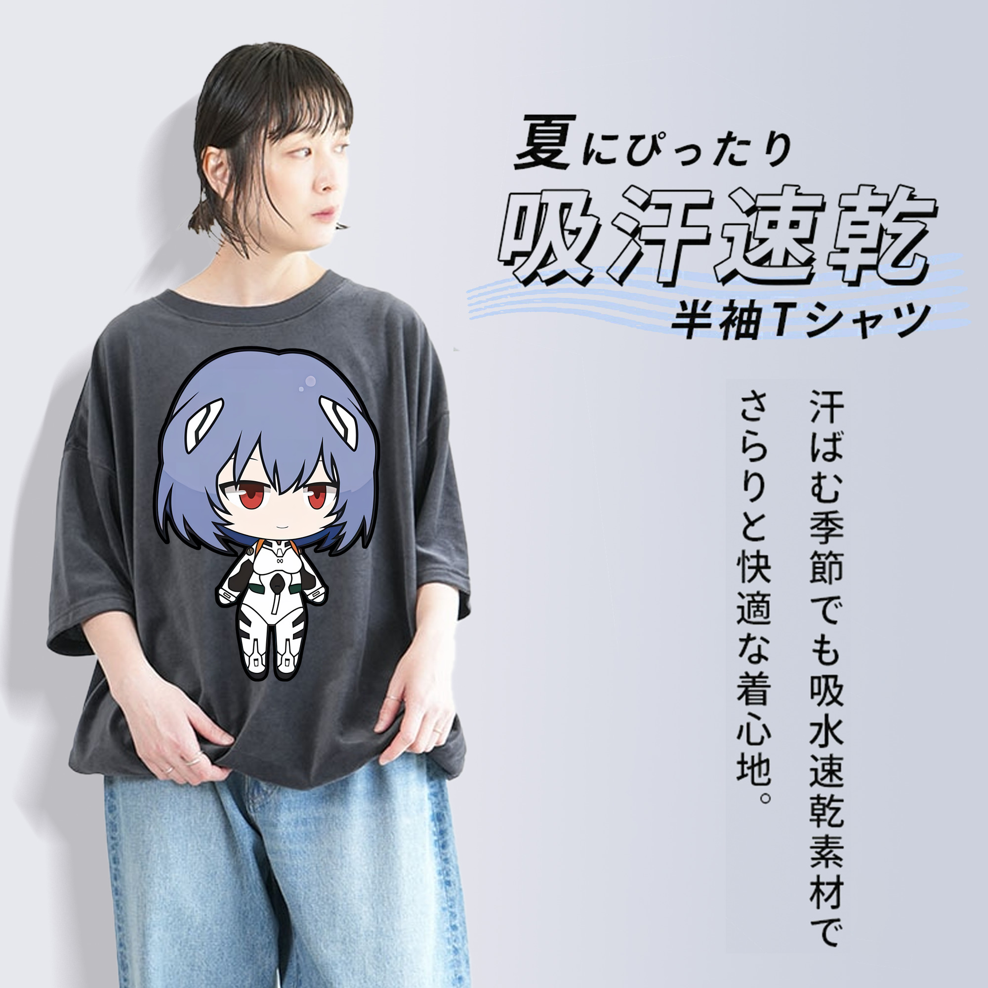 EVA 新世紀エヴァンゲリオン 綿100% ヴィンテージ風 半袖Tシャツ（フロントプリント）