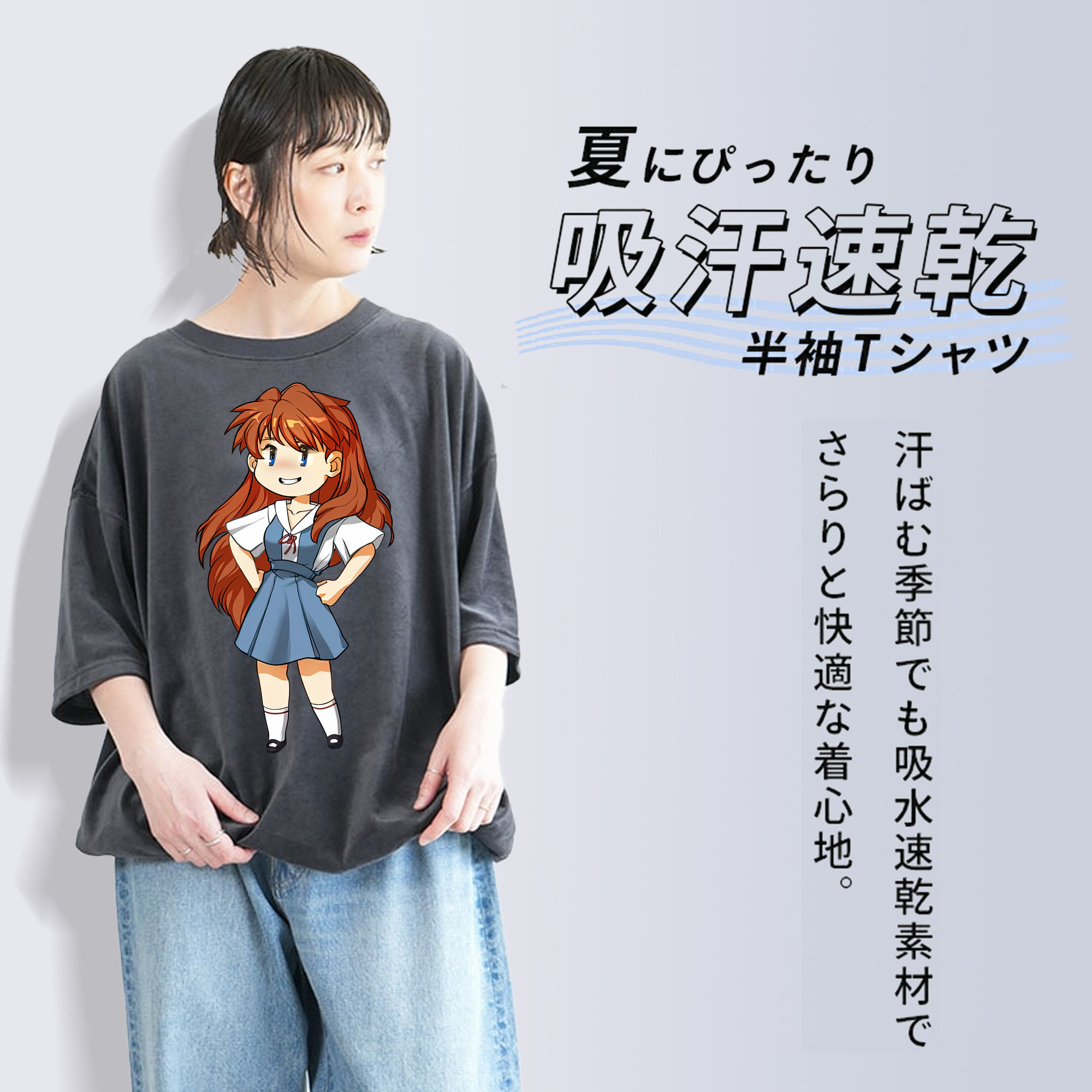 EVA 新世紀エヴァンゲリオン 綿100% ヴィンテージ風 半袖Tシャツ（フロントプリント）