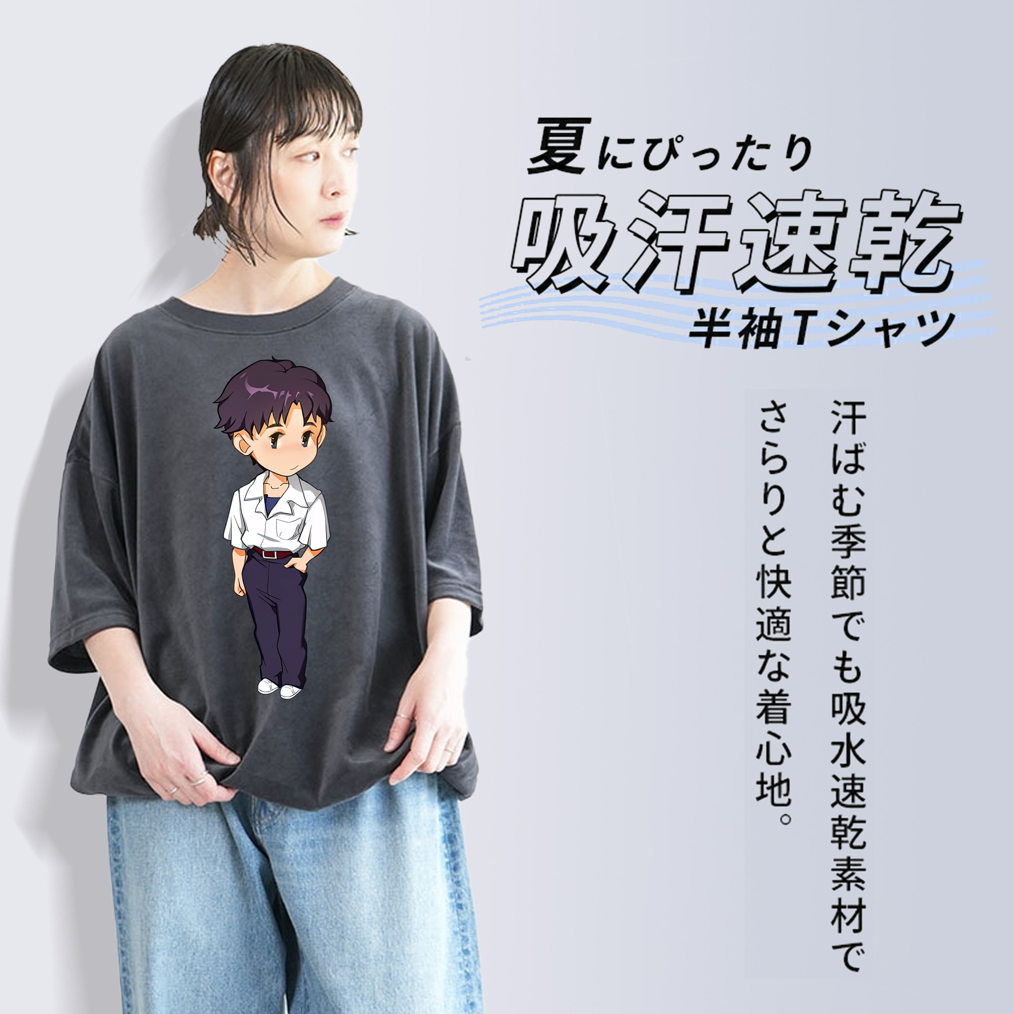 EVA 新世紀エヴァンゲリオン 綿100% ヴィンテージ風 半袖Tシャツ（フロントプリント）