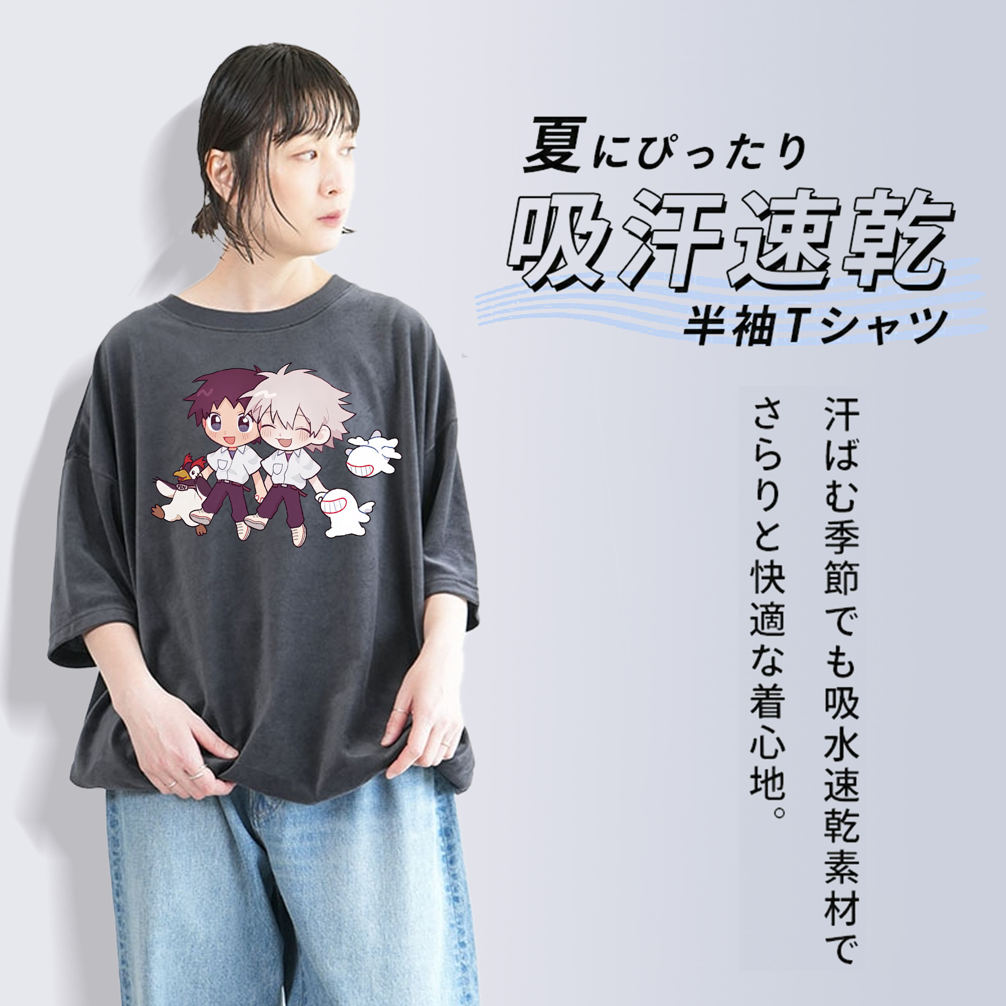 EVA 新世紀エヴァンゲリオン 綿100% ヴィンテージ風 半袖Tシャツ（フロントプリント）
