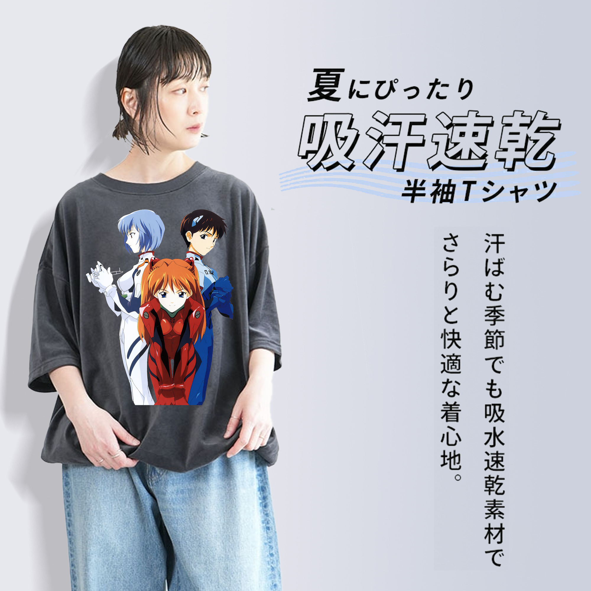 EVA 新世紀エヴァンゲリオン 綿100% ヴィンテージ風 半袖Tシャツ（フロントプリント）