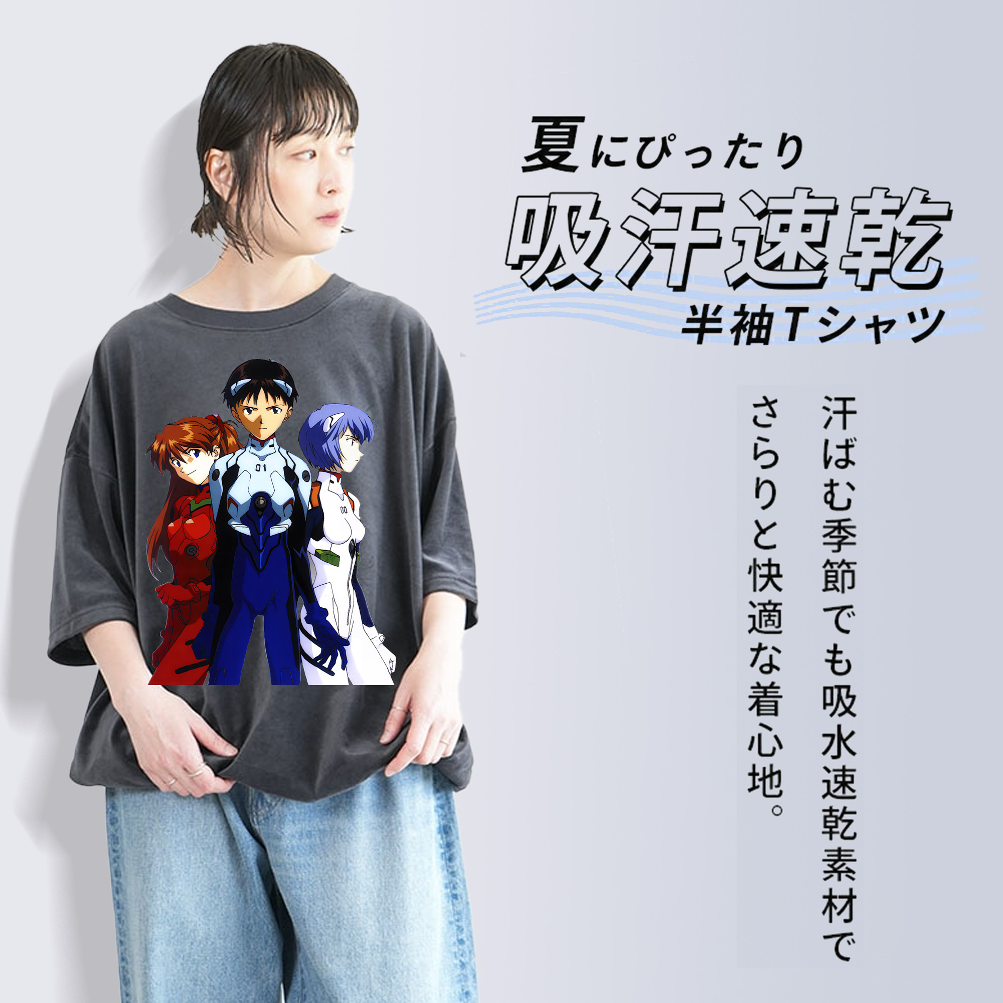 EVA 新世紀エヴァンゲリオン 綿100% ヴィンテージ風 半袖Tシャツ（フロントプリント）