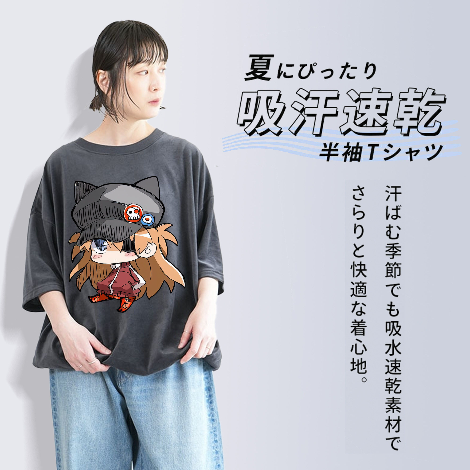 EVA 新世紀エヴァンゲリオン 綿100% ヴィンテージ風 半袖Tシャツ（フロントプリント）