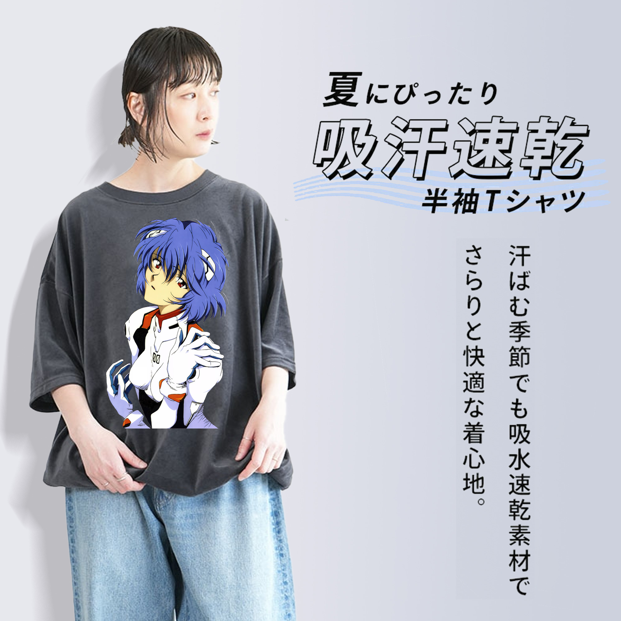 EVA 新世紀エヴァンゲリオン 綿100% ヴィンテージ風 半袖Tシャツ（フロントプリント）