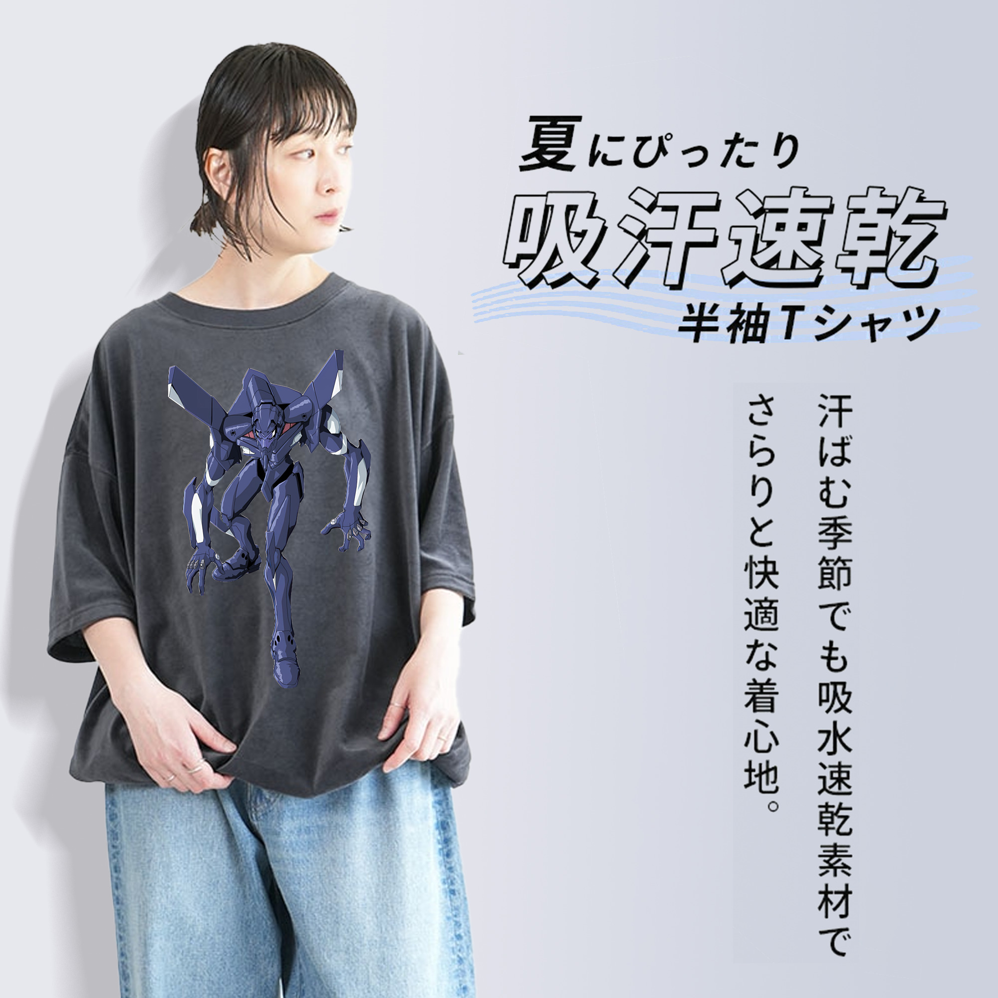 EVA 新世紀エヴァンゲリオン 綿100% ヴィンテージ風 半袖Tシャツ（フロントプリント）