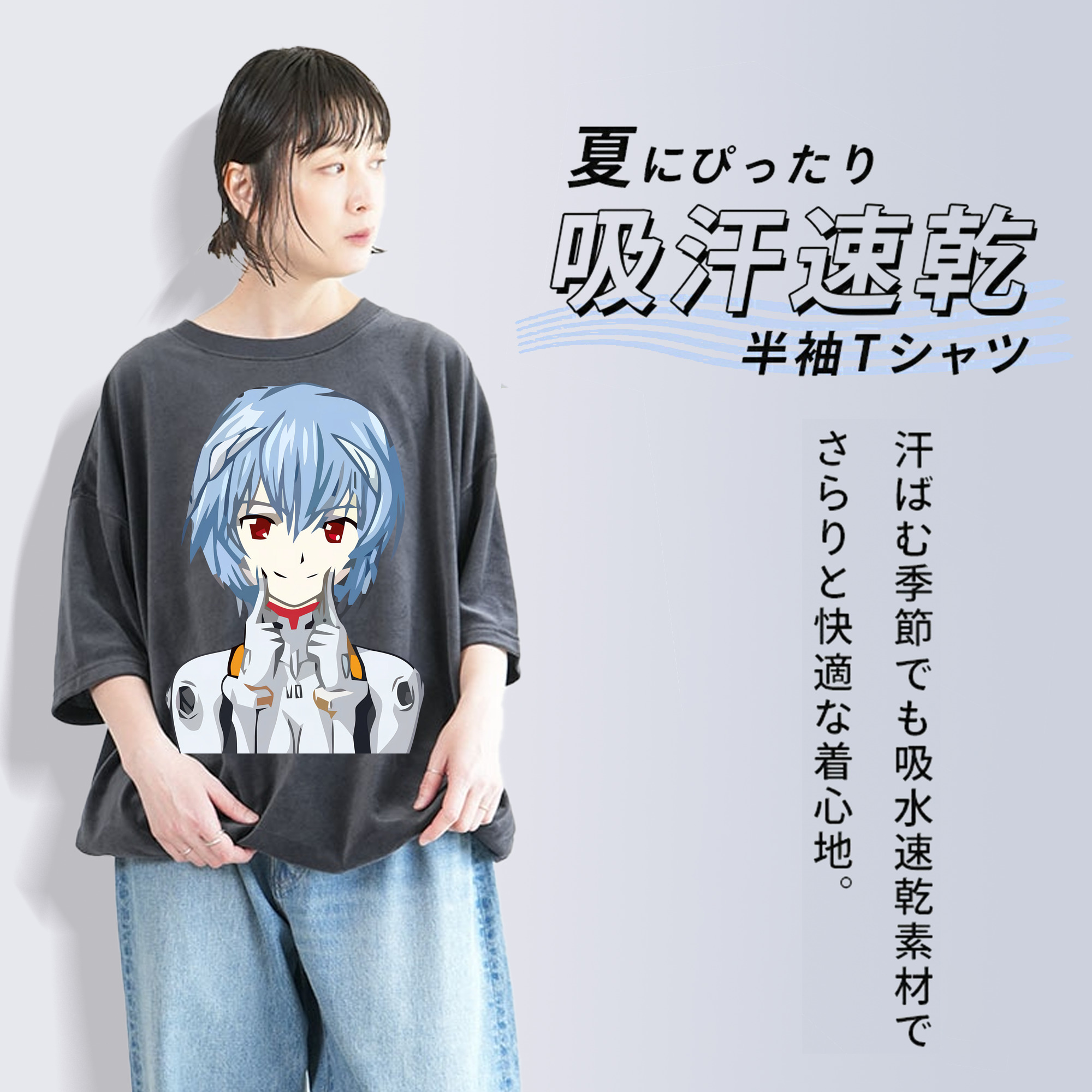 EVA 新世紀エヴァンゲリオン 綿100% ヴィンテージ風 半袖Tシャツ（フロントプリント）