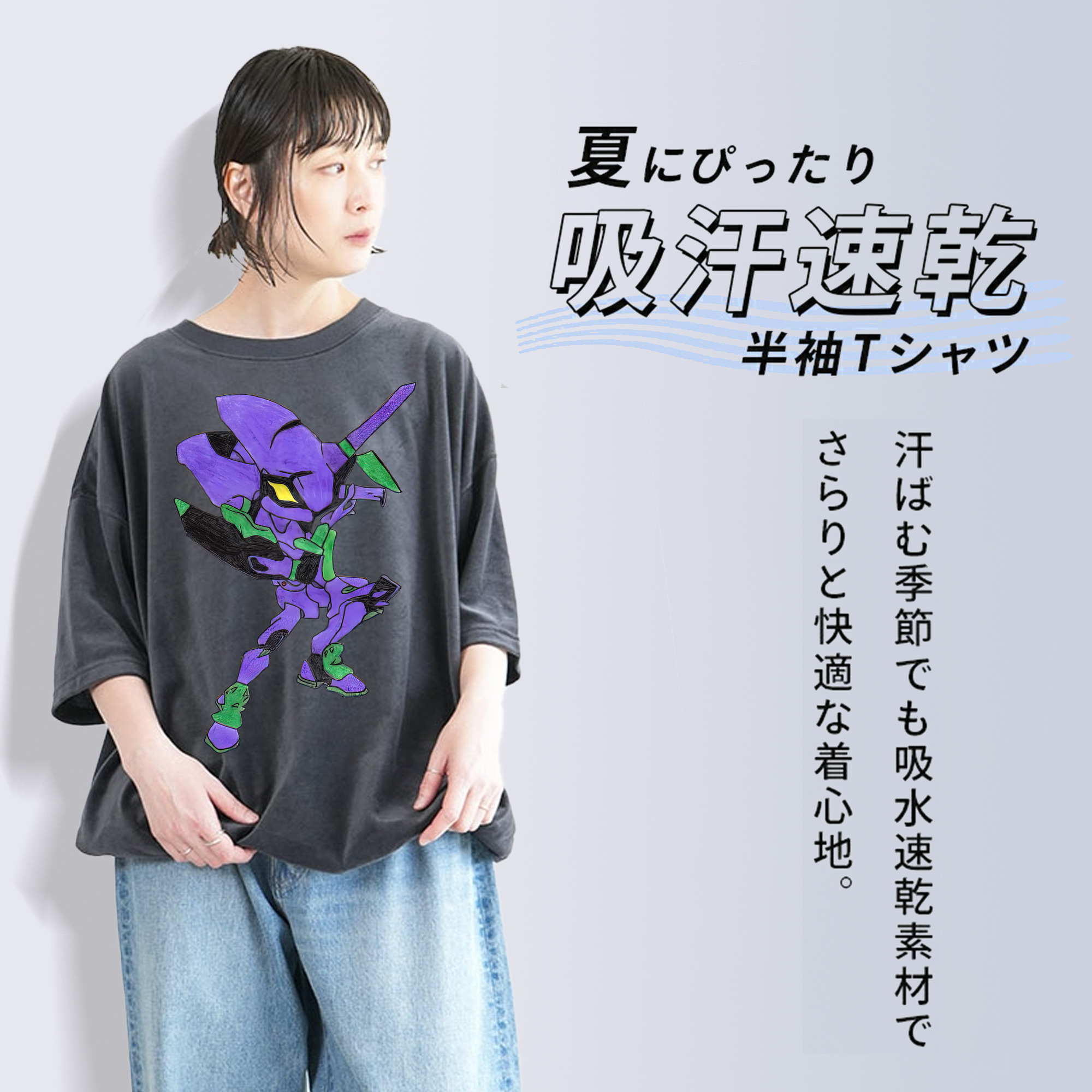 EVA 新世紀エヴァンゲリオン 綿100% ヴィンテージ風 半袖Tシャツ（フロントプリント）