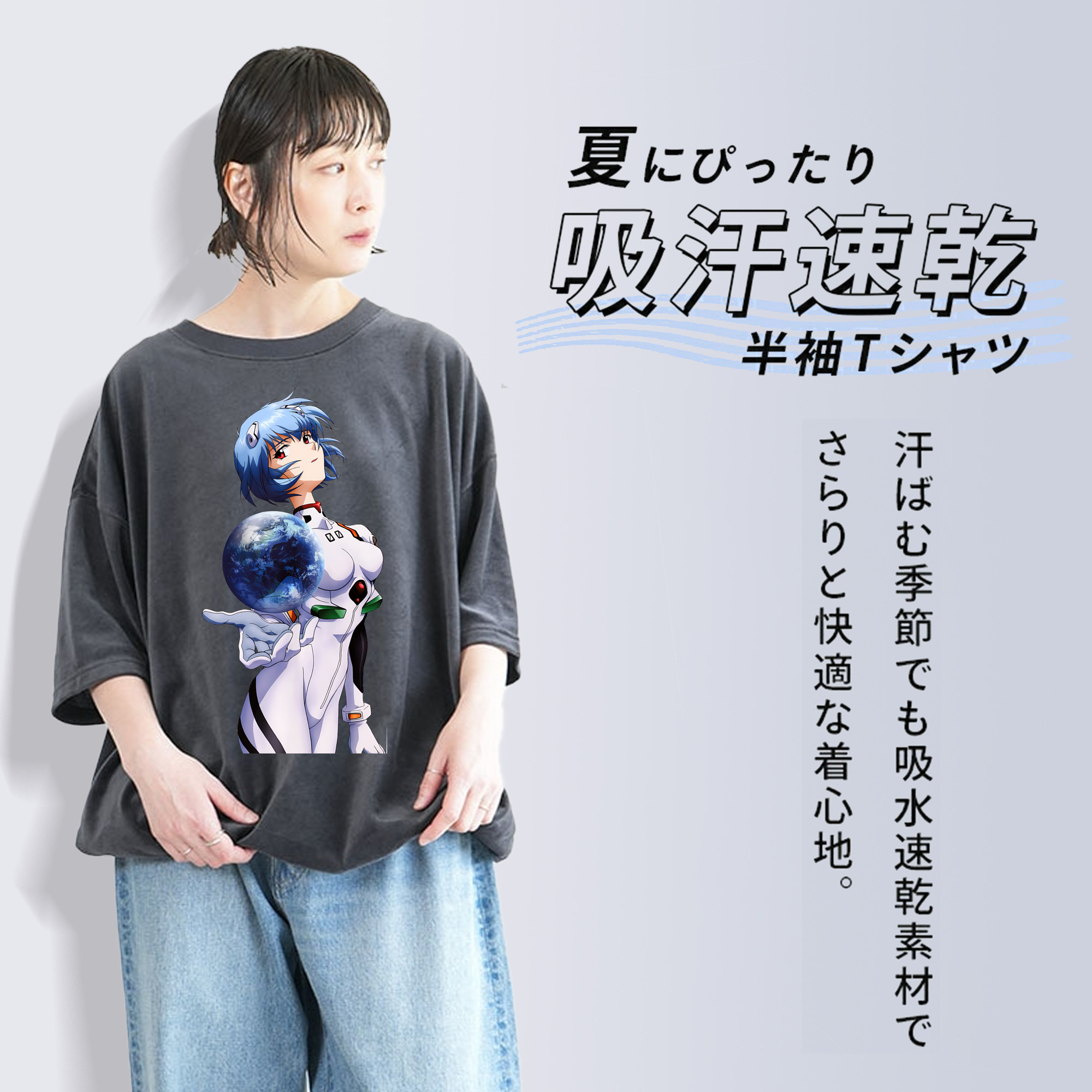 EVA 新世紀エヴァンゲリオン 綿100% ヴィンテージ風 半袖Tシャツ（フロントプリント）