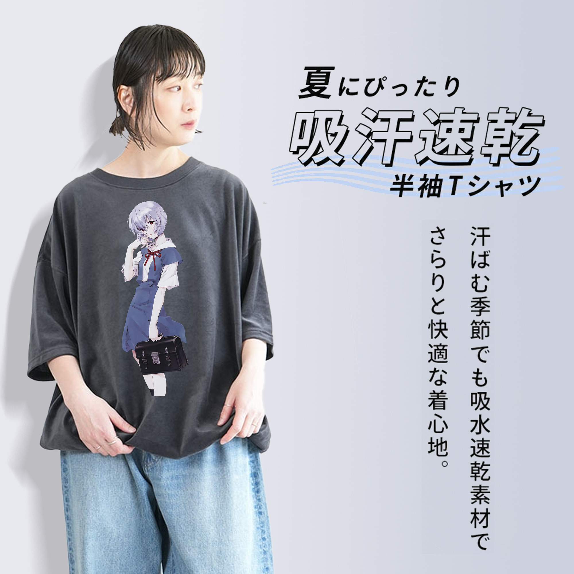 EVA 新世紀エヴァンゲリオン 綿100% ヴィンテージ風 半袖Tシャツ（フロントプリント）