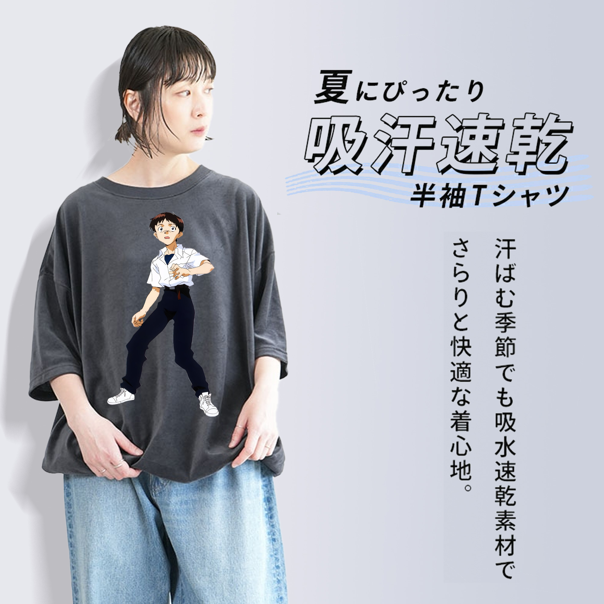 EVA 新世紀エヴァンゲリオン 綿100% ヴィンテージ風 半袖Tシャツ（フロントプリント）