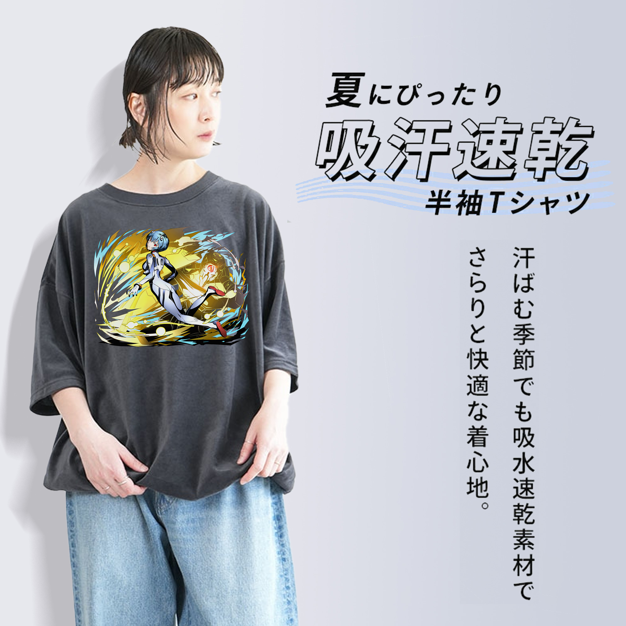 EVA 新世紀エヴァンゲリオン 綿100% ヴィンテージ風 半袖Tシャツ（フロントプリント）