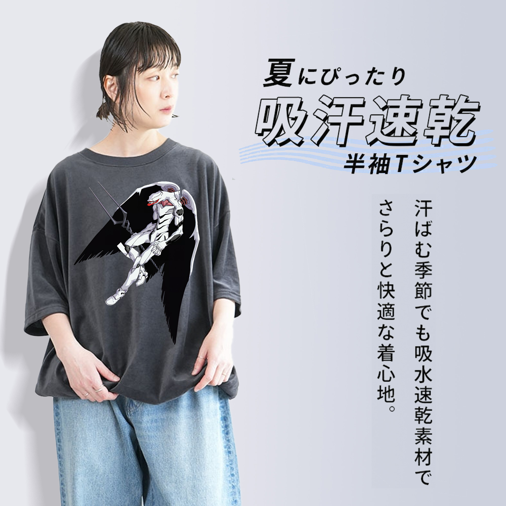 EVA 新世紀エヴァンゲリオン 綿100% ヴィンテージ風 半袖Tシャツ（フロントプリント）