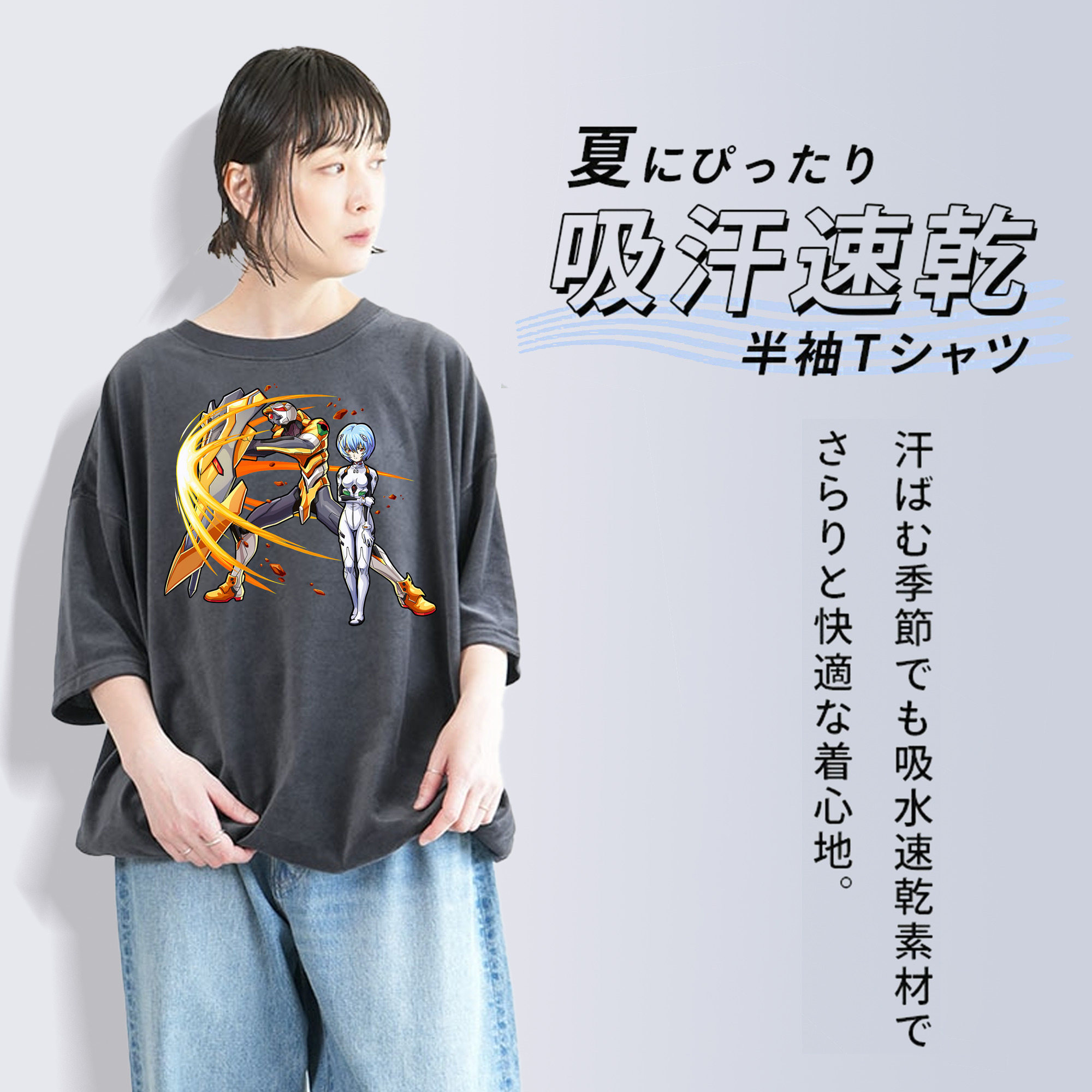 EVA 新世紀エヴァンゲリオン 綿100% ヴィンテージ風 半袖Tシャツ（フロントプリント）