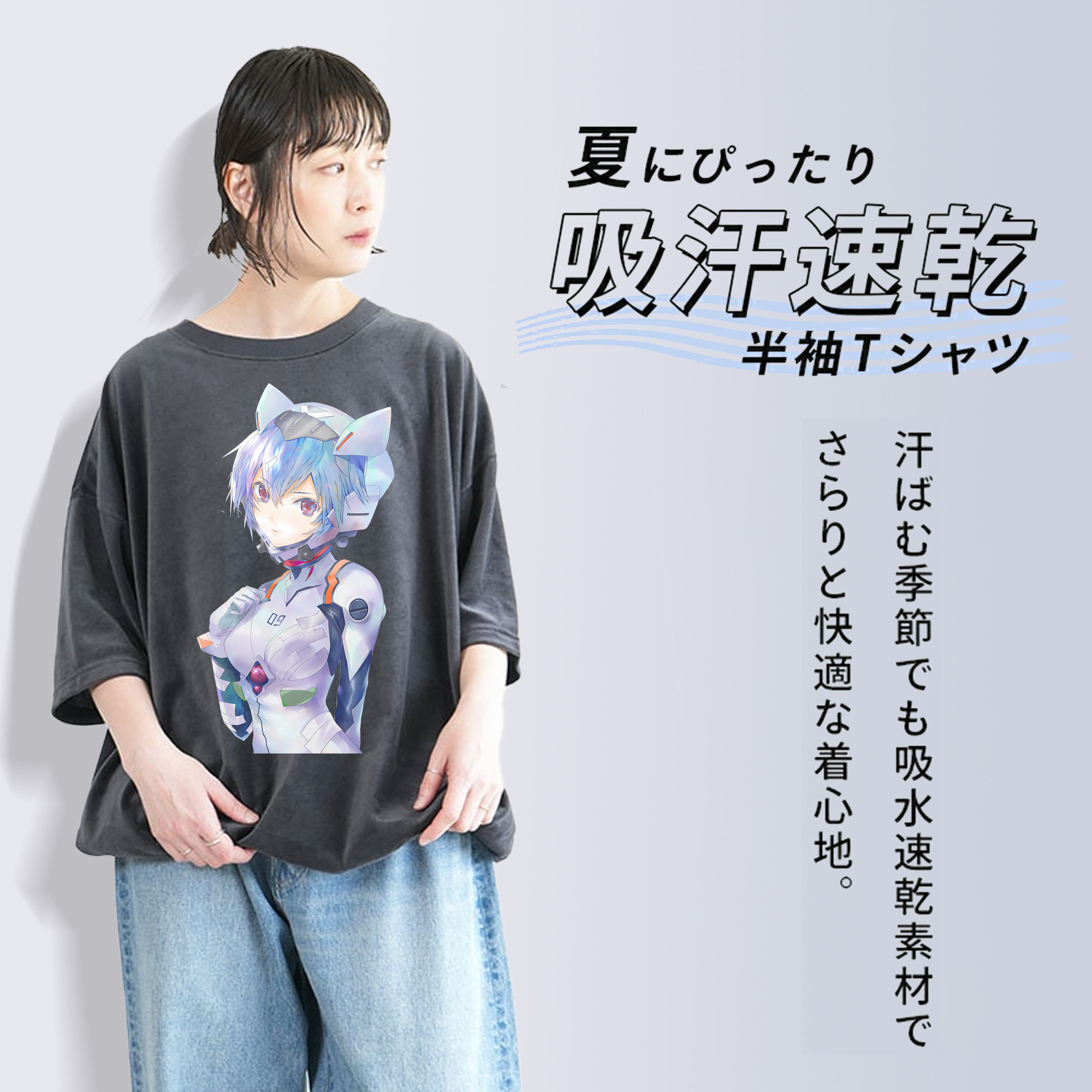 EVA 新世紀エヴァンゲリオン 綿100% ヴィンテージ風 半袖Tシャツ（フロントプリント）