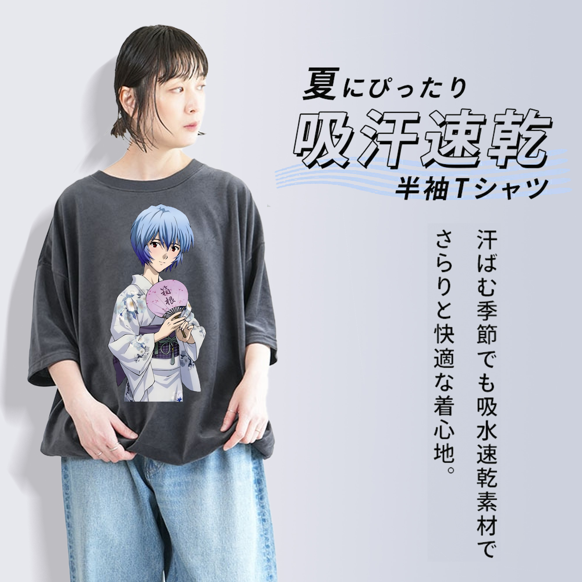 EVA 新世紀エヴァンゲリオン 綿100% ヴィンテージ風 半袖Tシャツ（フロントプリント）