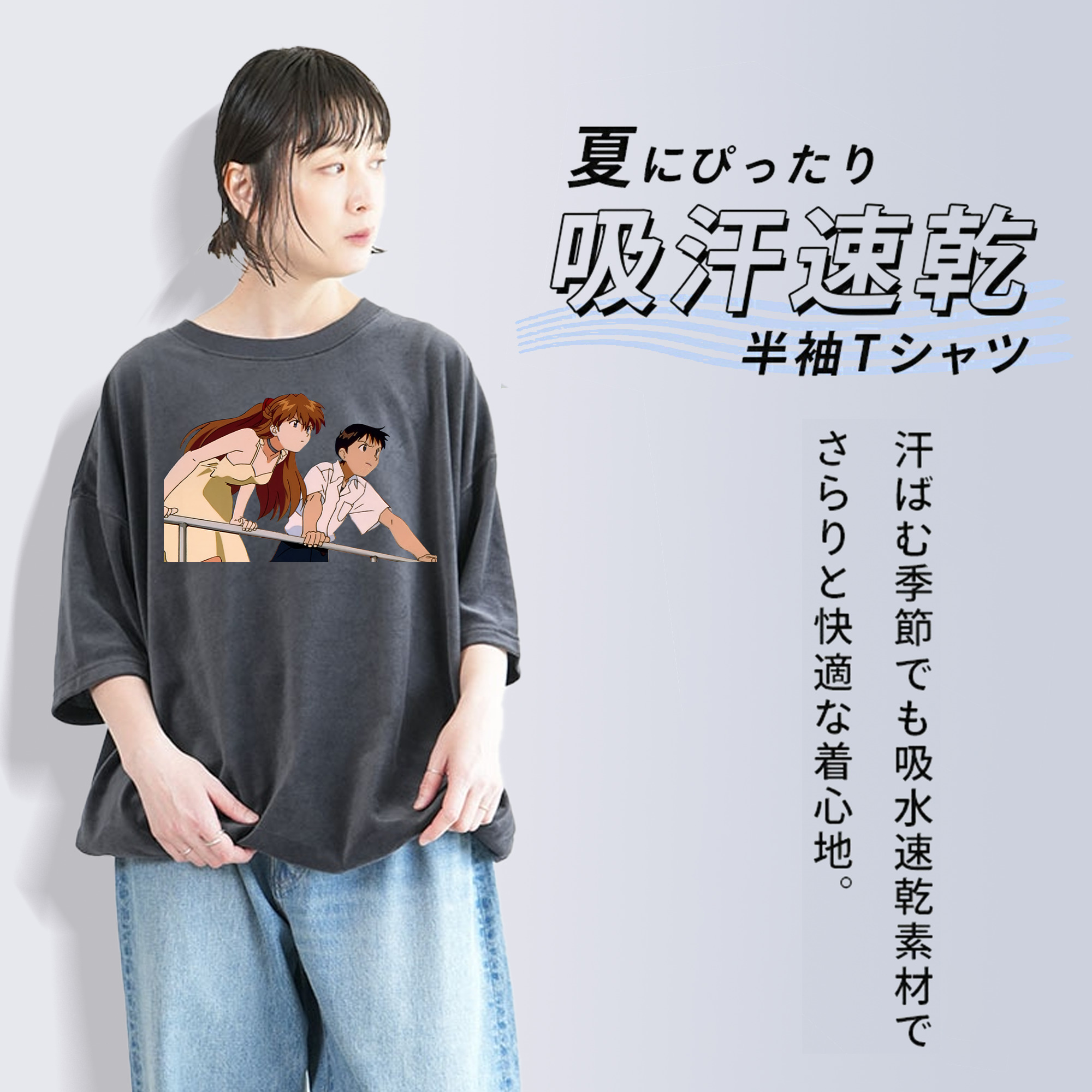 EVA 新世紀エヴァンゲリオン 綿100% ヴィンテージ風 半袖Tシャツ（フロントプリント）