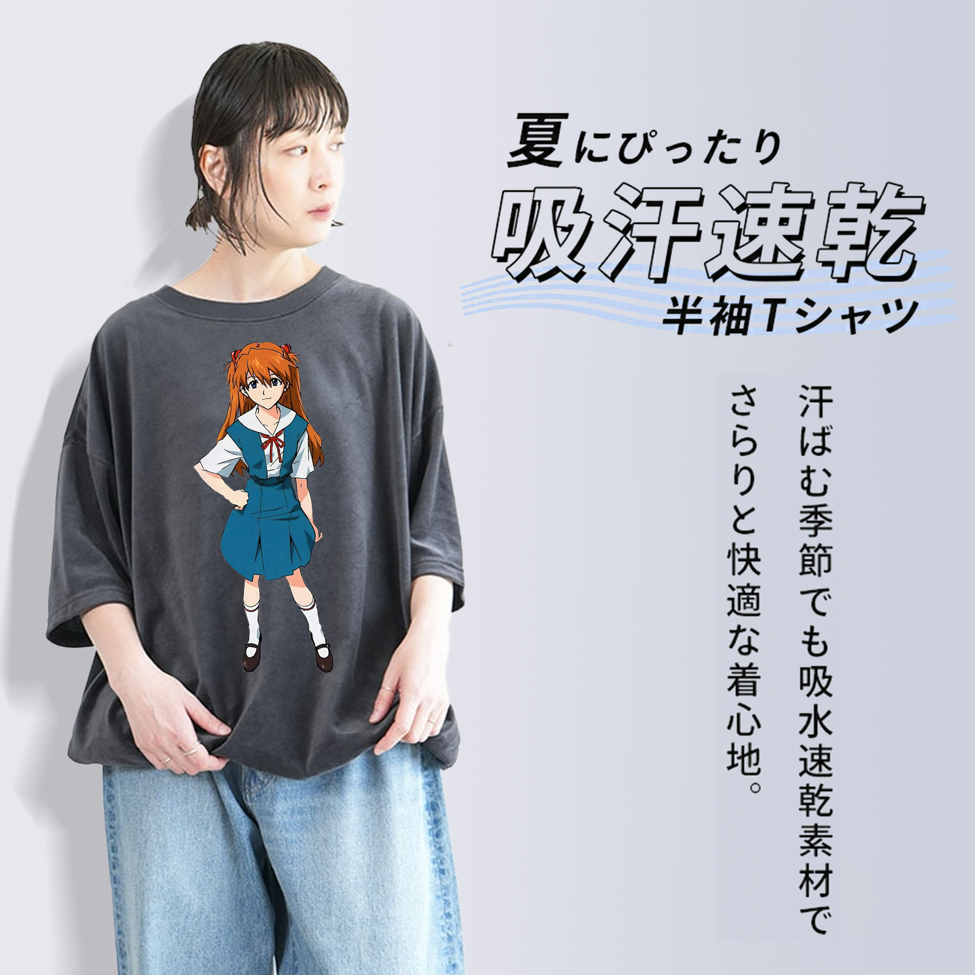 EVA 新世紀エヴァンゲリオン 綿100% ヴィンテージ風 半袖Tシャツ（フロントプリント）