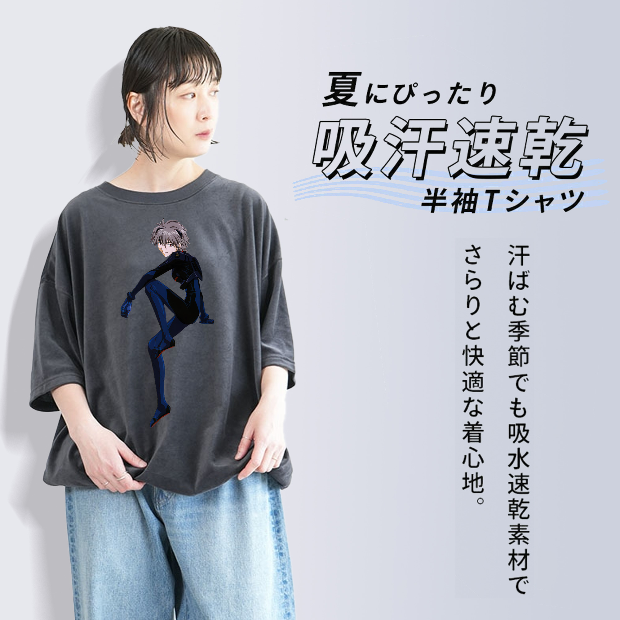 EVA 新世紀エヴァンゲリオン 綿100% ヴィンテージ風 半袖Tシャツ（フロントプリント）