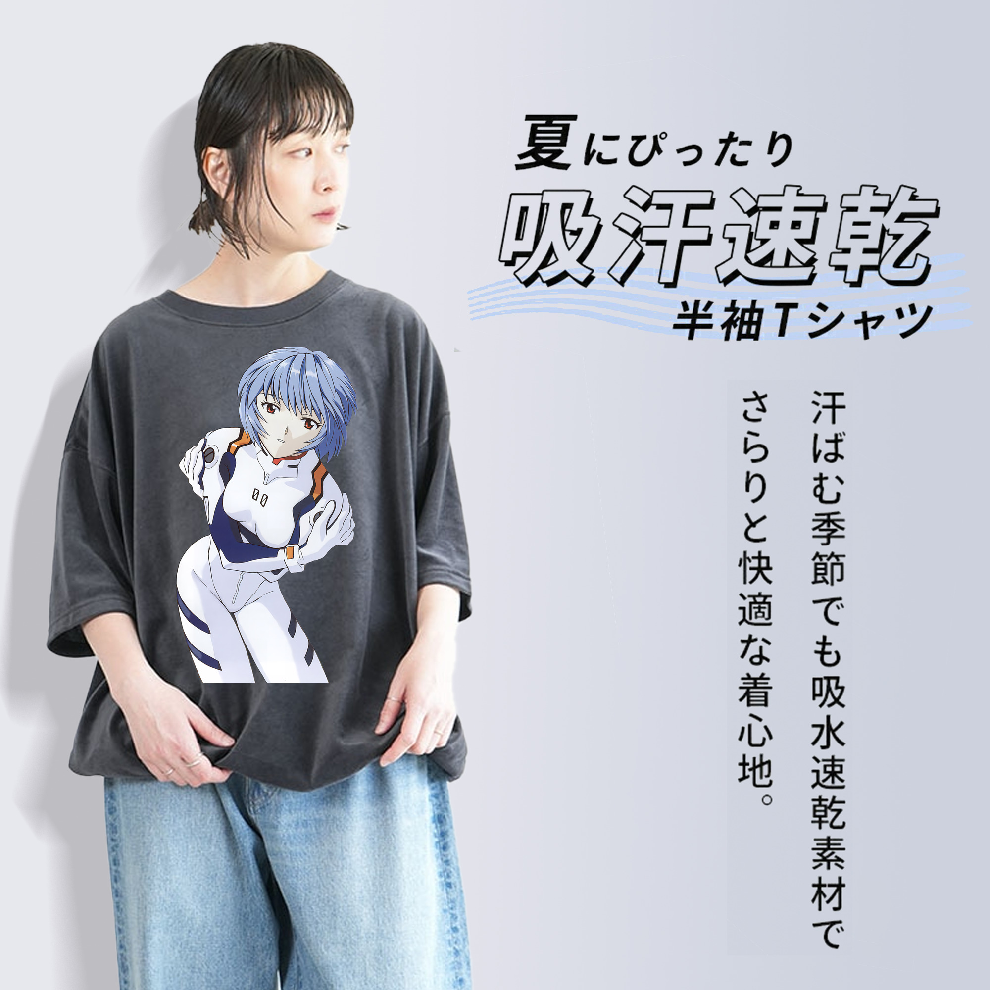 EVA 新世紀エヴァンゲリオン 綿100% ヴィンテージ風 半袖Tシャツ（フロントプリント）