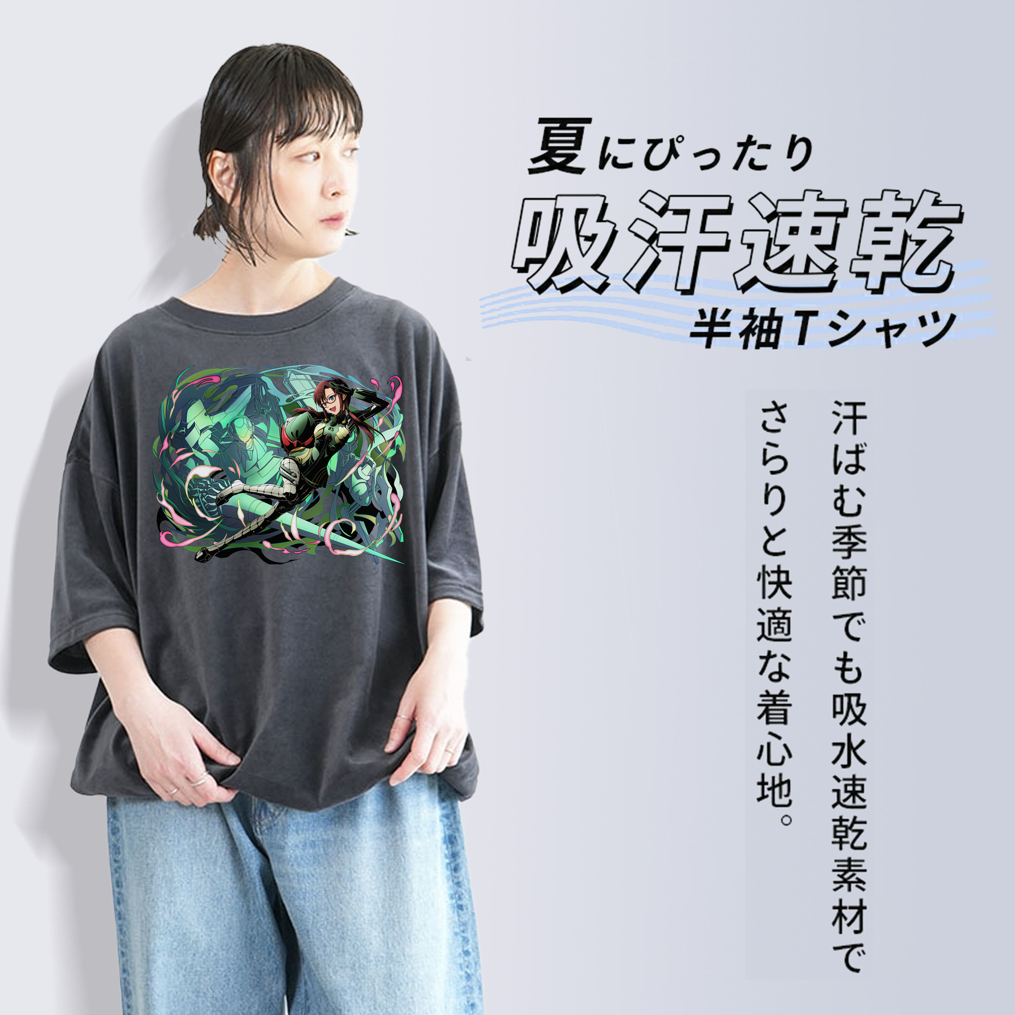 EVA 新世紀エヴァンゲリオン 綿100% ヴィンテージ風 半袖Tシャツ（フロントプリント）