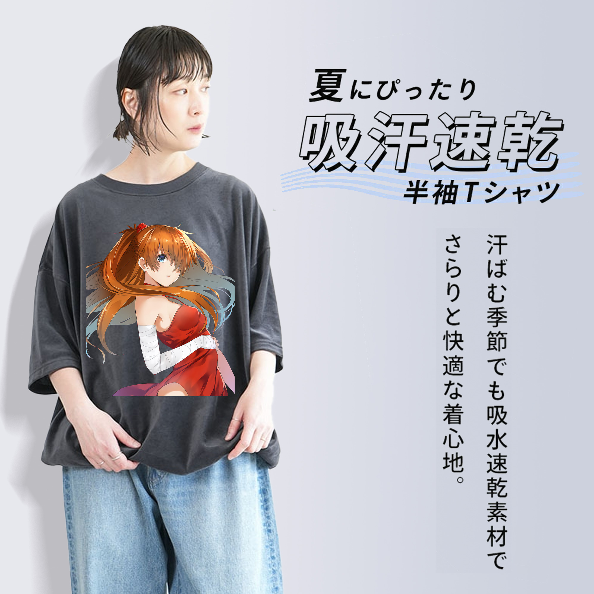 EVA 新世紀エヴァンゲリオン 綿100% ヴィンテージ風 半袖Tシャツ（フロントプリント）