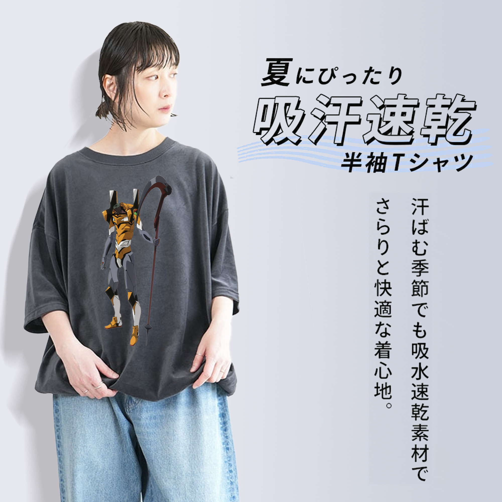 EVA 新世紀エヴァンゲリオン 綿100% ヴィンテージ風 半袖Tシャツ（フロントプリント）